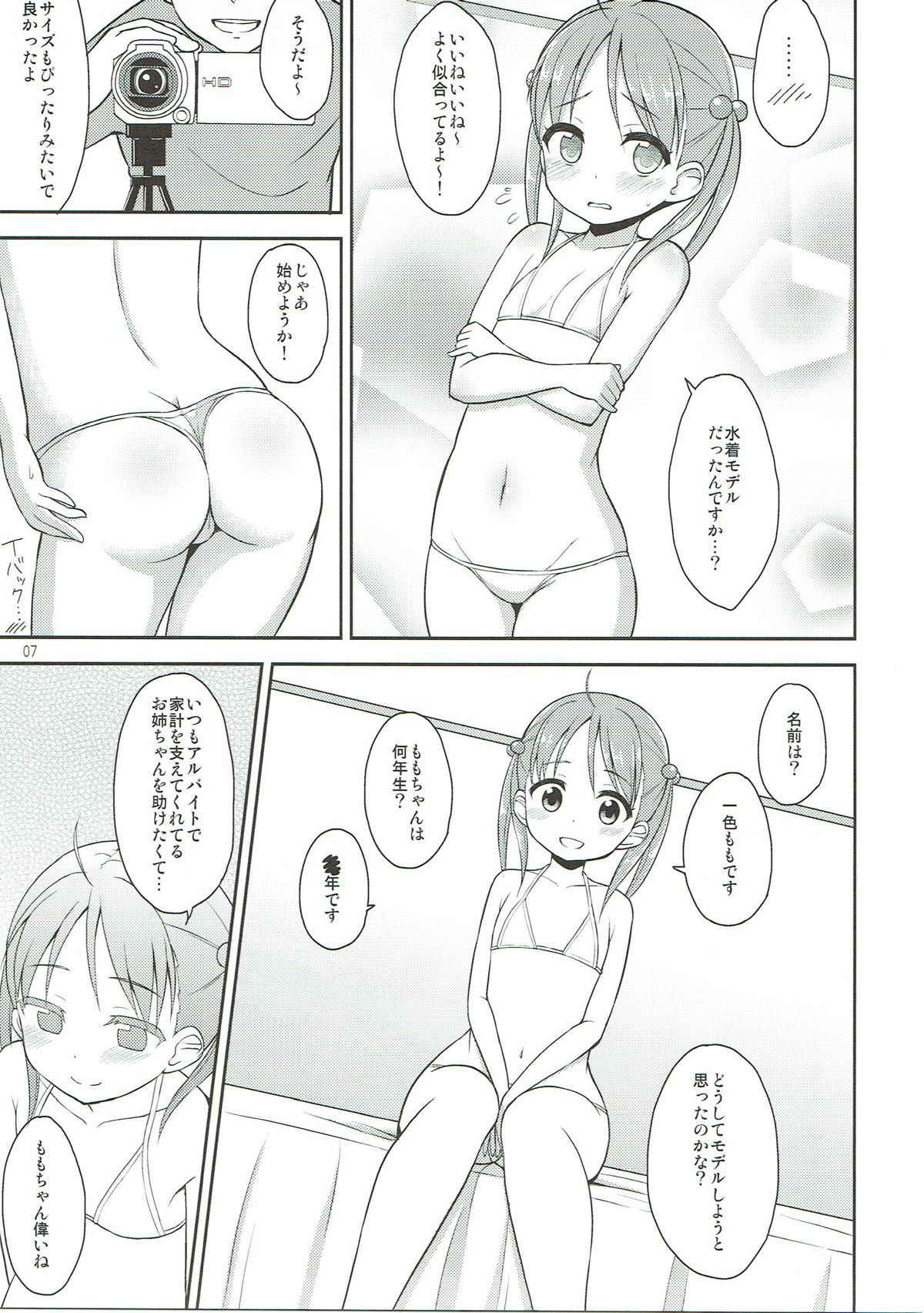 (COMIC1☆7) [Asatsuki Dou (Youta)] Isshiki Momo Ganbarimasu (Vividred Operation)