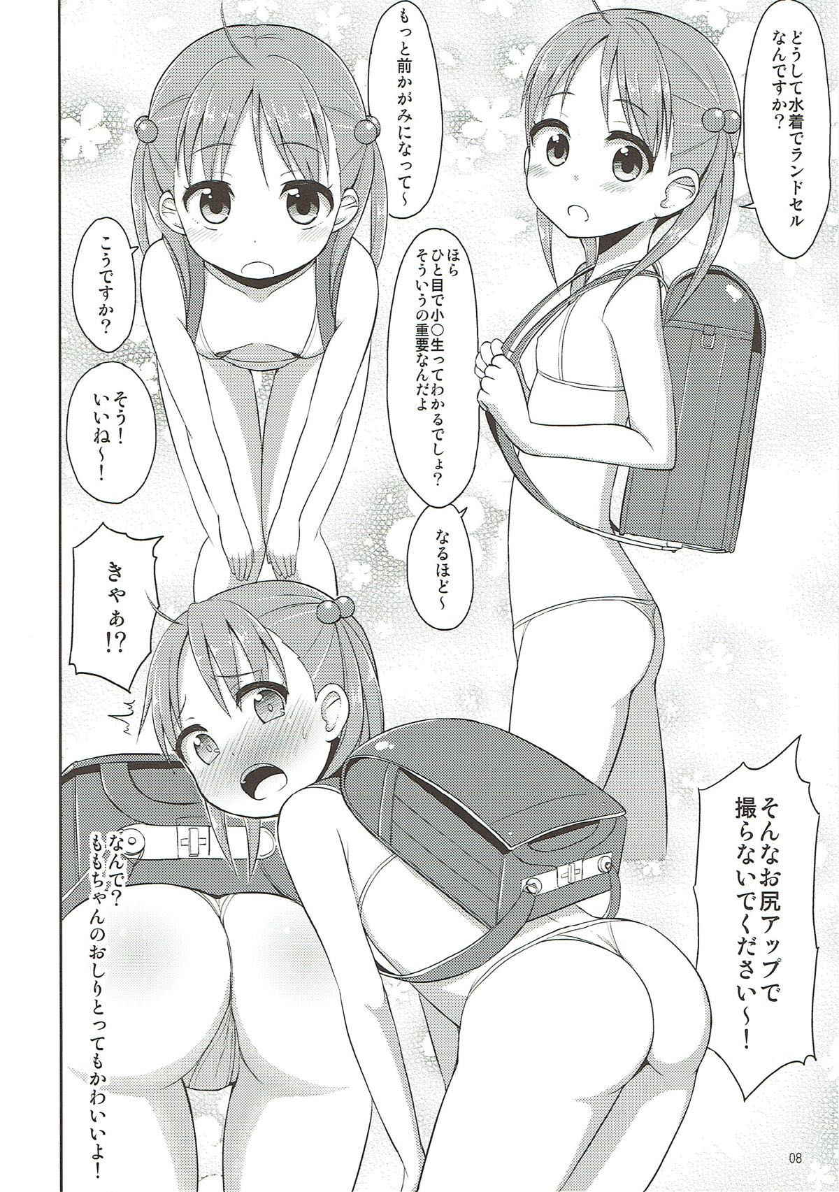 (COMIC1☆7) [Asatsuki Dou (Youta)] Isshiki Momo Ganbarimasu (Vividred Operation)