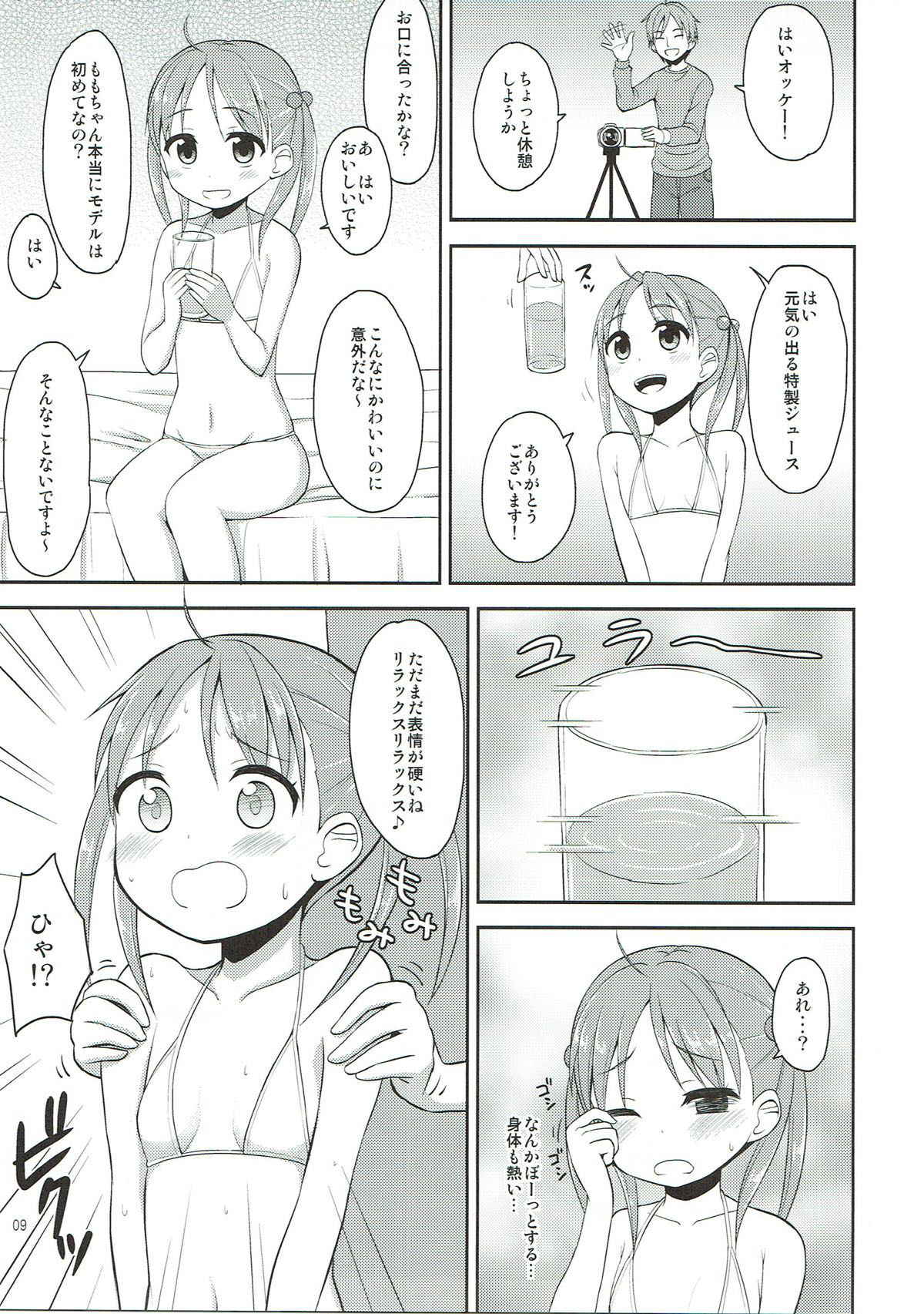 (COMIC1☆7) [Asatsuki Dou (Youta)] Isshiki Momo Ganbarimasu (Vividred Operation)