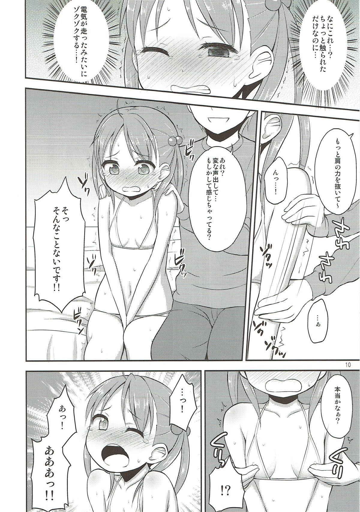 (COMIC1☆7) [Asatsuki Dou (Youta)] Isshiki Momo Ganbarimasu (Vividred Operation)