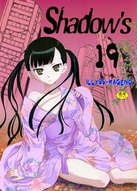 (C82) [Shadow's (Kageno Illyss)] Shadows 19 (UN-GO) [English] [EHCOVE] [Decensored]