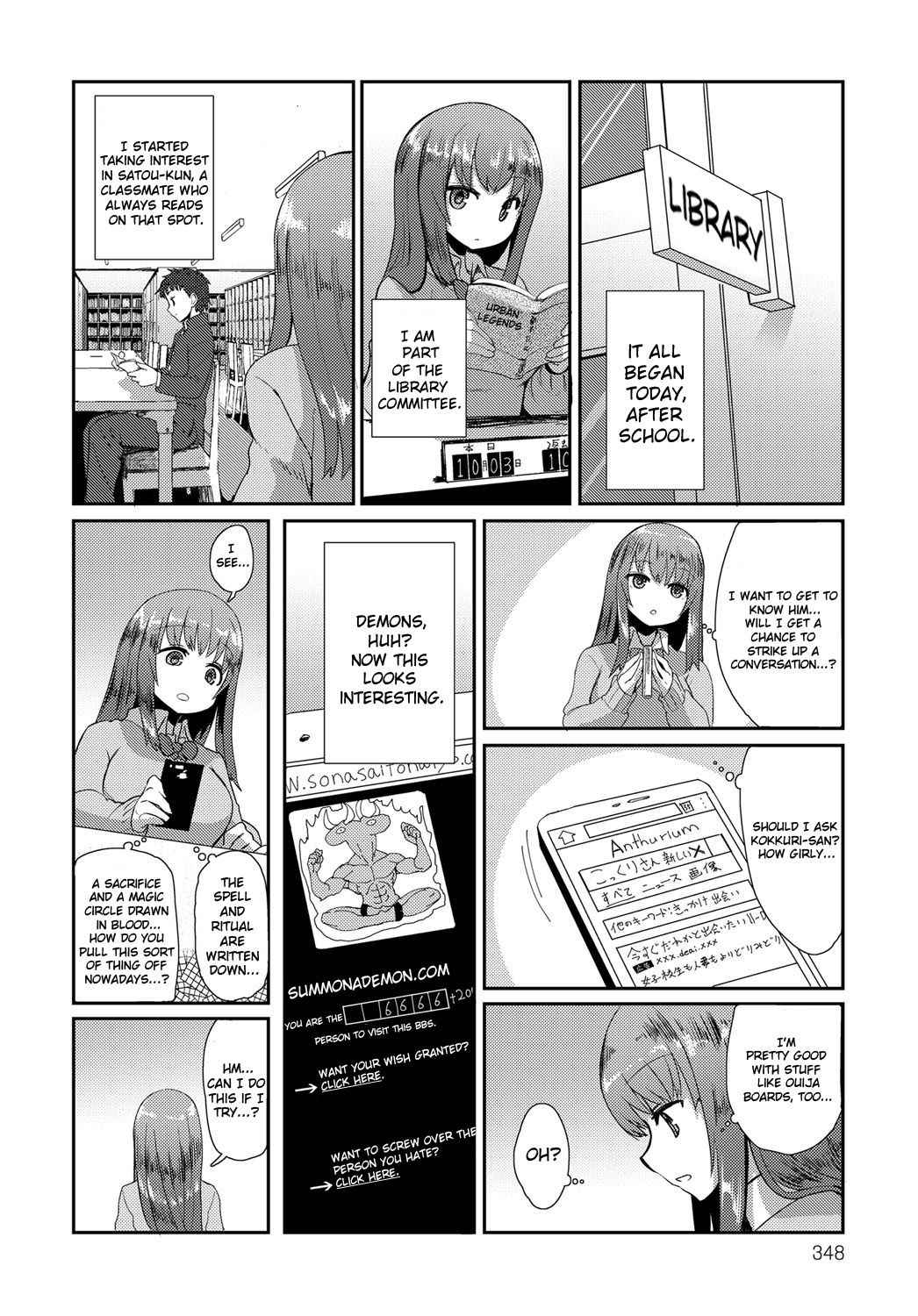 [Sumiyao] Otsukaresama (COMIC Anthurium 2017-03) [English] [sureok1] [Digital]