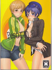 (SC54) [Nagaredamaya, Dodo Fuguri (BANG-YOU, Shindou)] Pesorna (Persona 4)