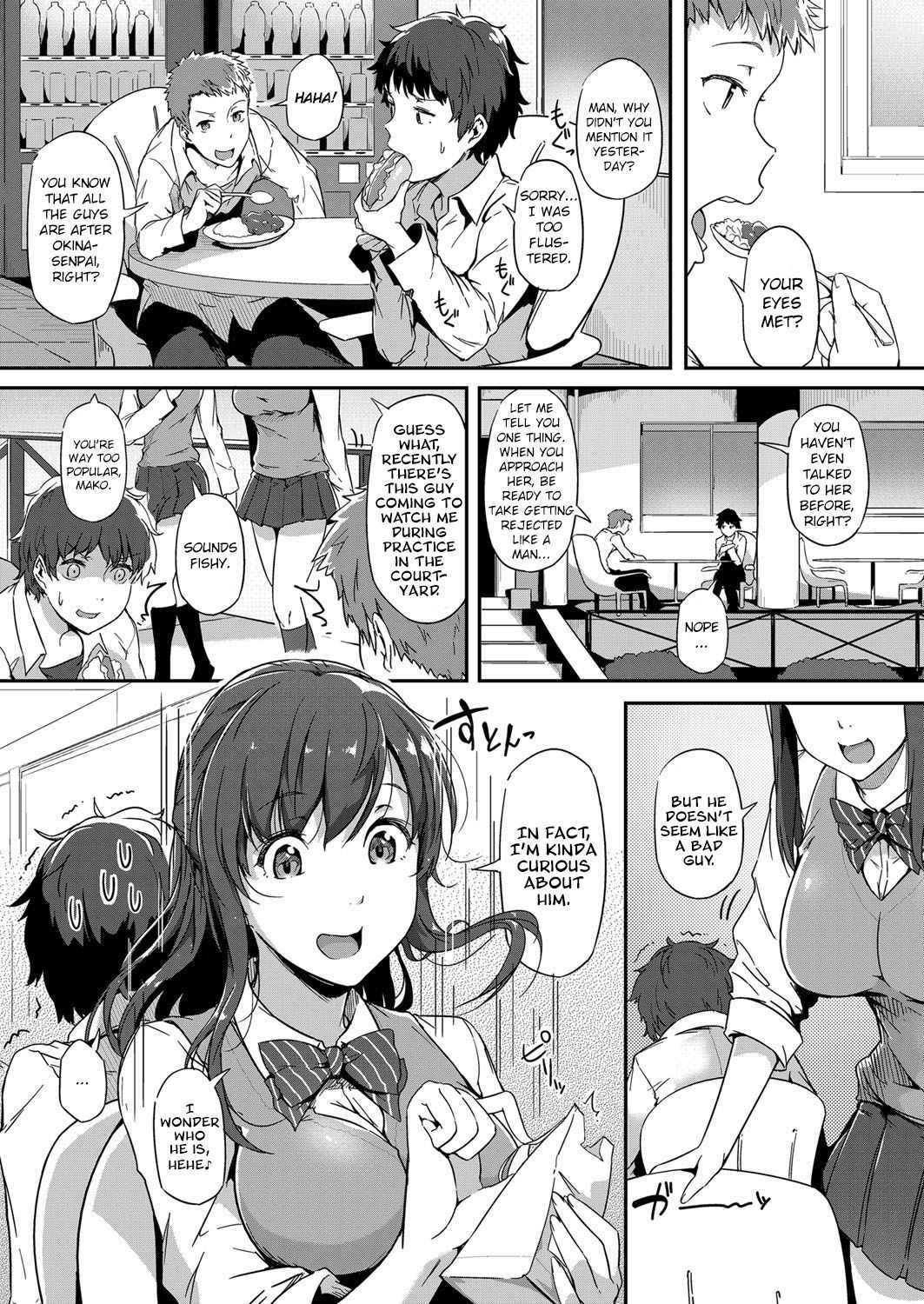 [Tokiwa Midori] Nepenthes (COMIC ExE 08) [English] [Team Koinaka] [Digital]