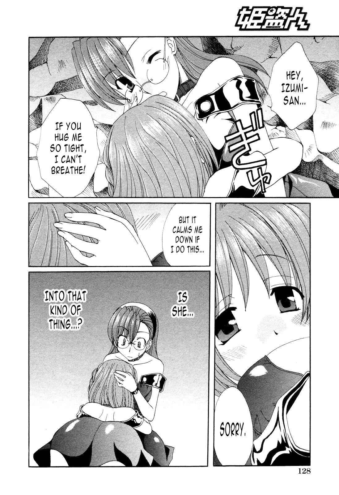 [Kurokawa Mio] Kurenai Enamel Jogakuin Ch. 6 (Comic Hime Dorobou 2008-09) [English] [N04h]