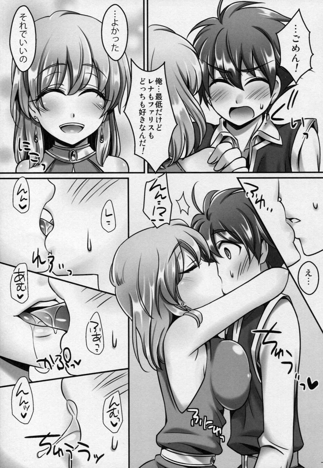 (COMIC1☆6) [Mabo Udon Teishoku (Yakisobapantarou, Negitoroko)] Lenna x Bartz x Faris (Final Fantasy V)