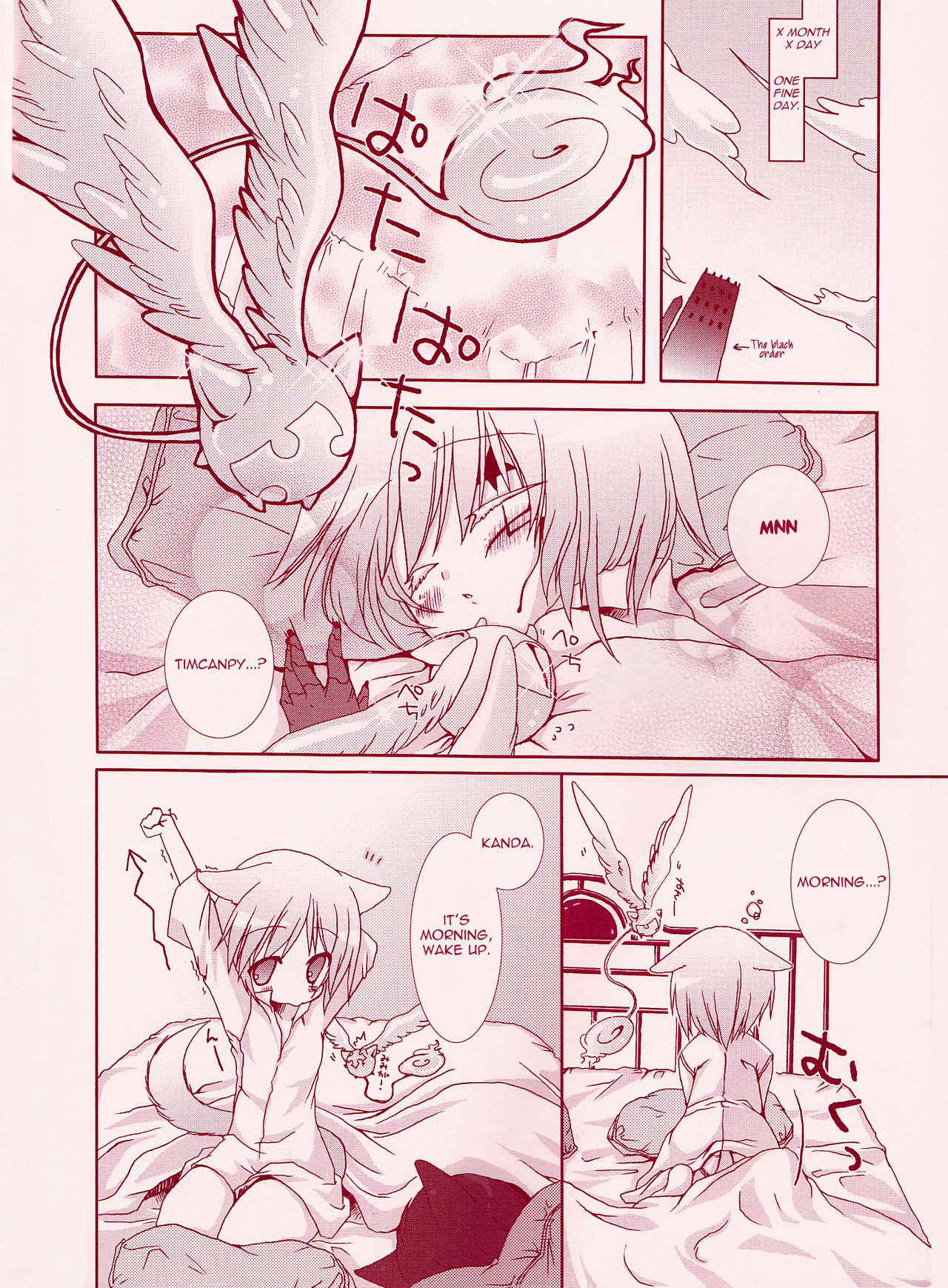 [Strawberry and Tea (Sagami Rin)] Yo-ku-ba-ri Sweet Angel (D.Gray-man) [English] [TripleSevenScans]