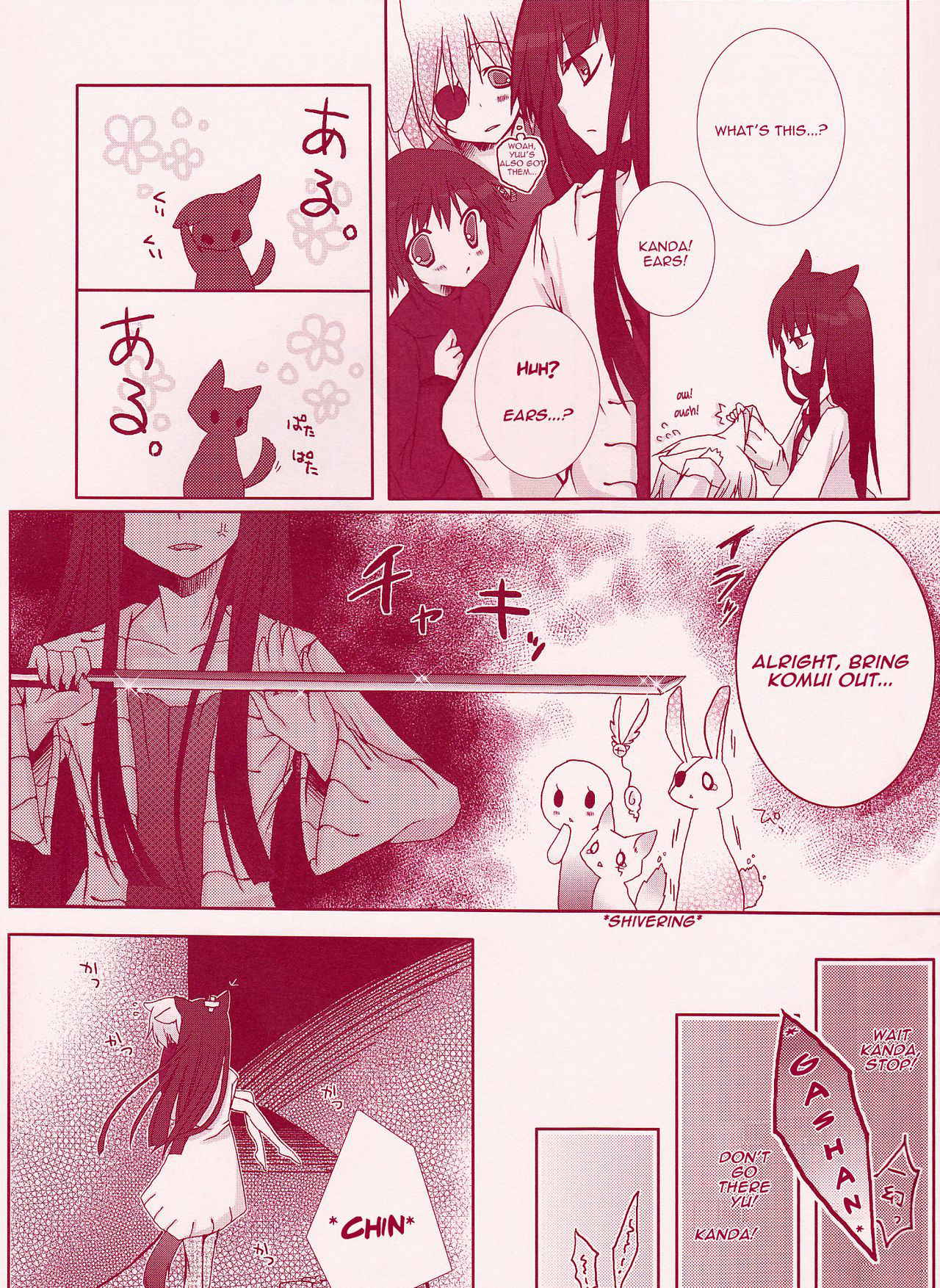 [Strawberry and Tea (Sagami Rin)] Yo-ku-ba-ri Sweet Angel (D.Gray-man) [English] [TripleSevenScans]