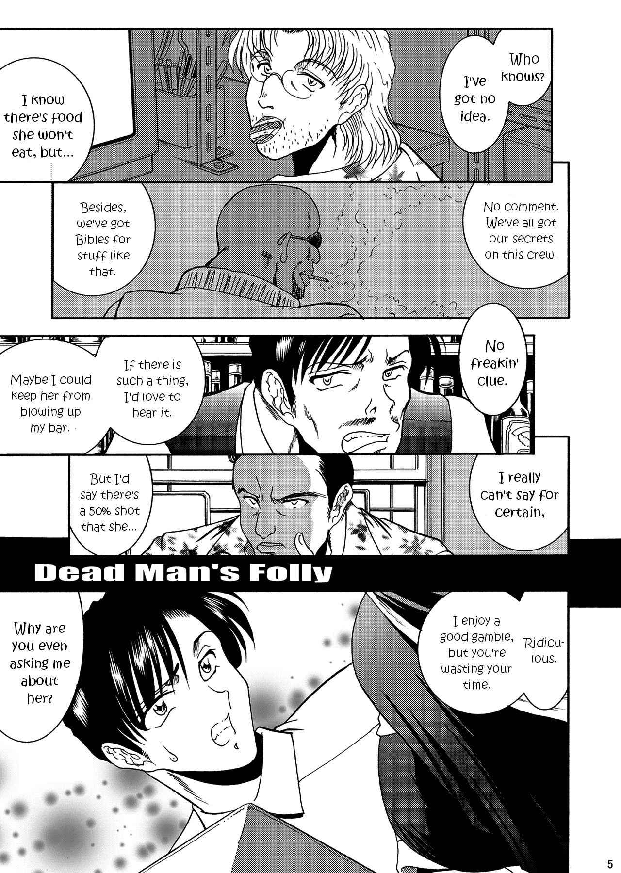 (C79) [Circle Taihei-Tengoku (Towai Raito)] ZONE 51 Dead Man's Folly (BLACK LAGOON) [English] [EHCOVE]