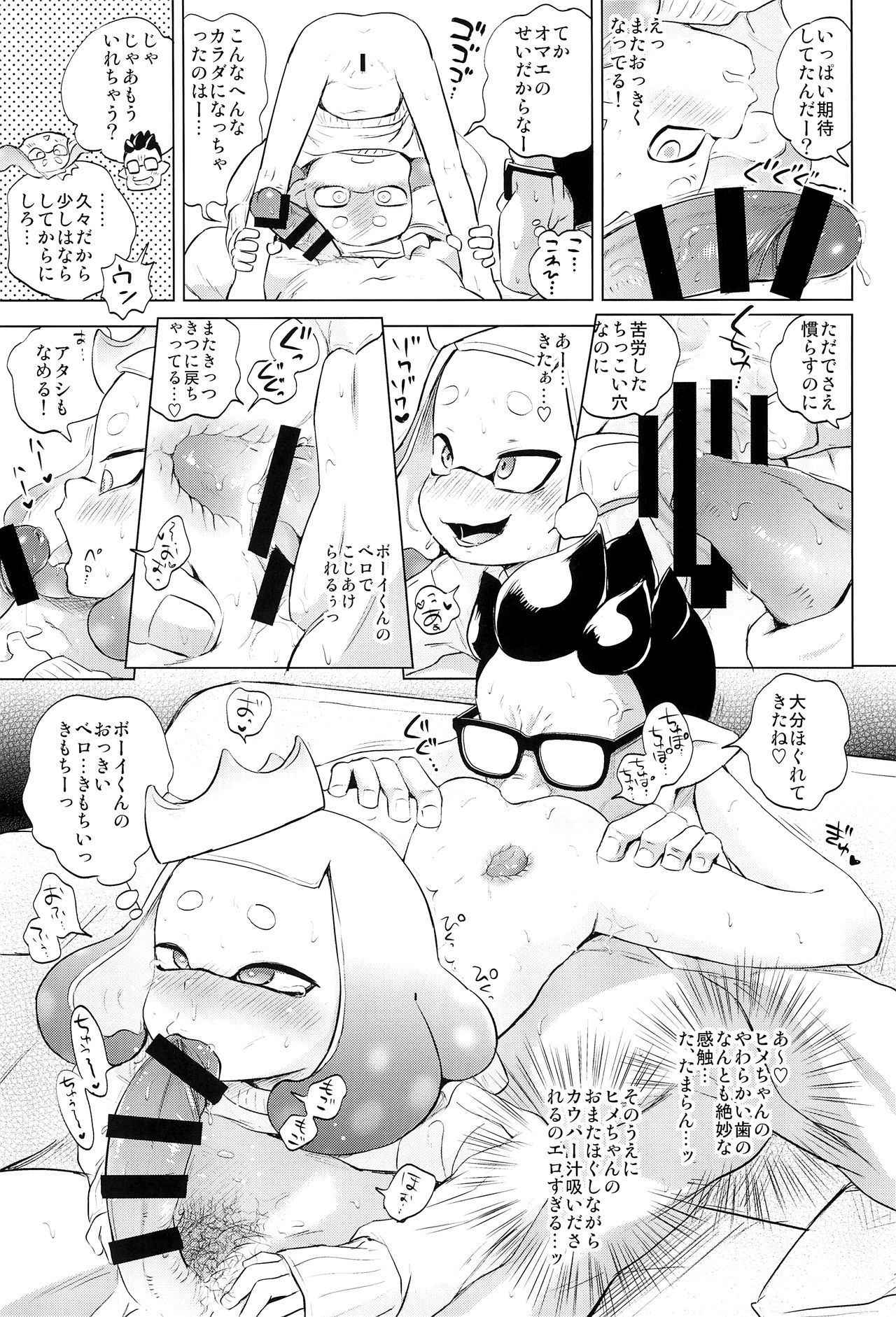 (C93) [Hitsuji Drill (Ponpon Itai)] Hime-chan Hitorijime (Splatoon)