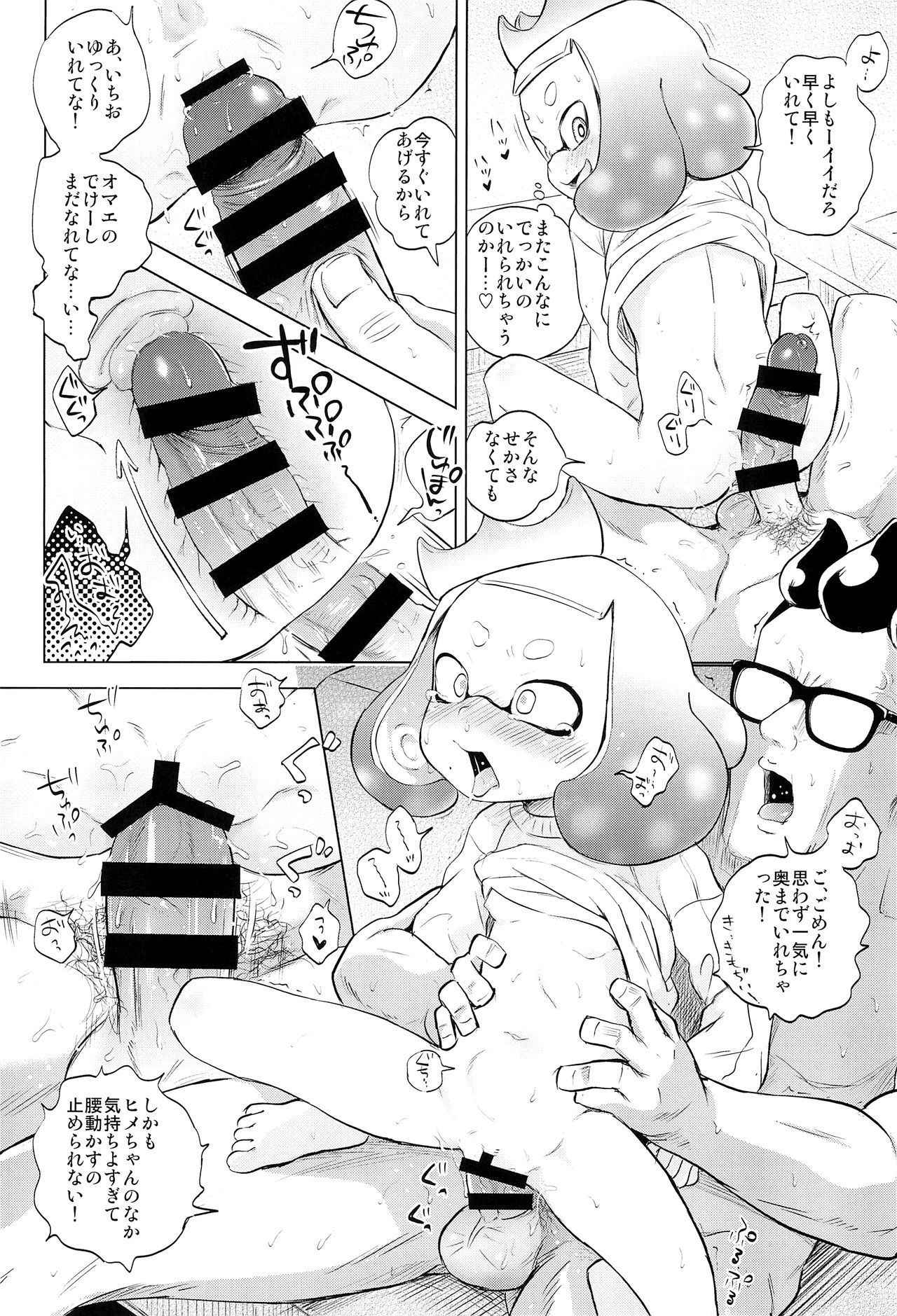 (C93) [Hitsuji Drill (Ponpon Itai)] Hime-chan Hitorijime (Splatoon)