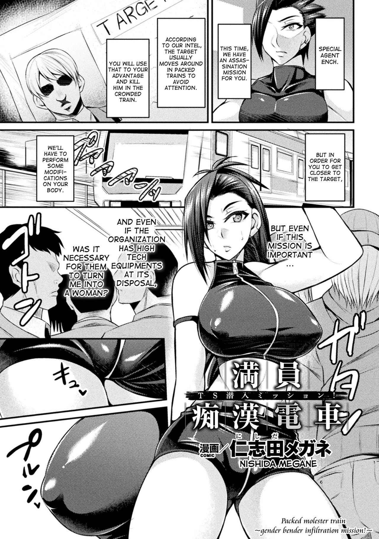 [Nishida Megane] Manin Chikan Densha TS Sennyuu Mission! | Packed Molester Train (2D Comic Magazine Seitenkan Shita Ore ga Chikan Sarete Mesuiki Zecchou! Vol. 1) [English] [desudesu] [Digital]