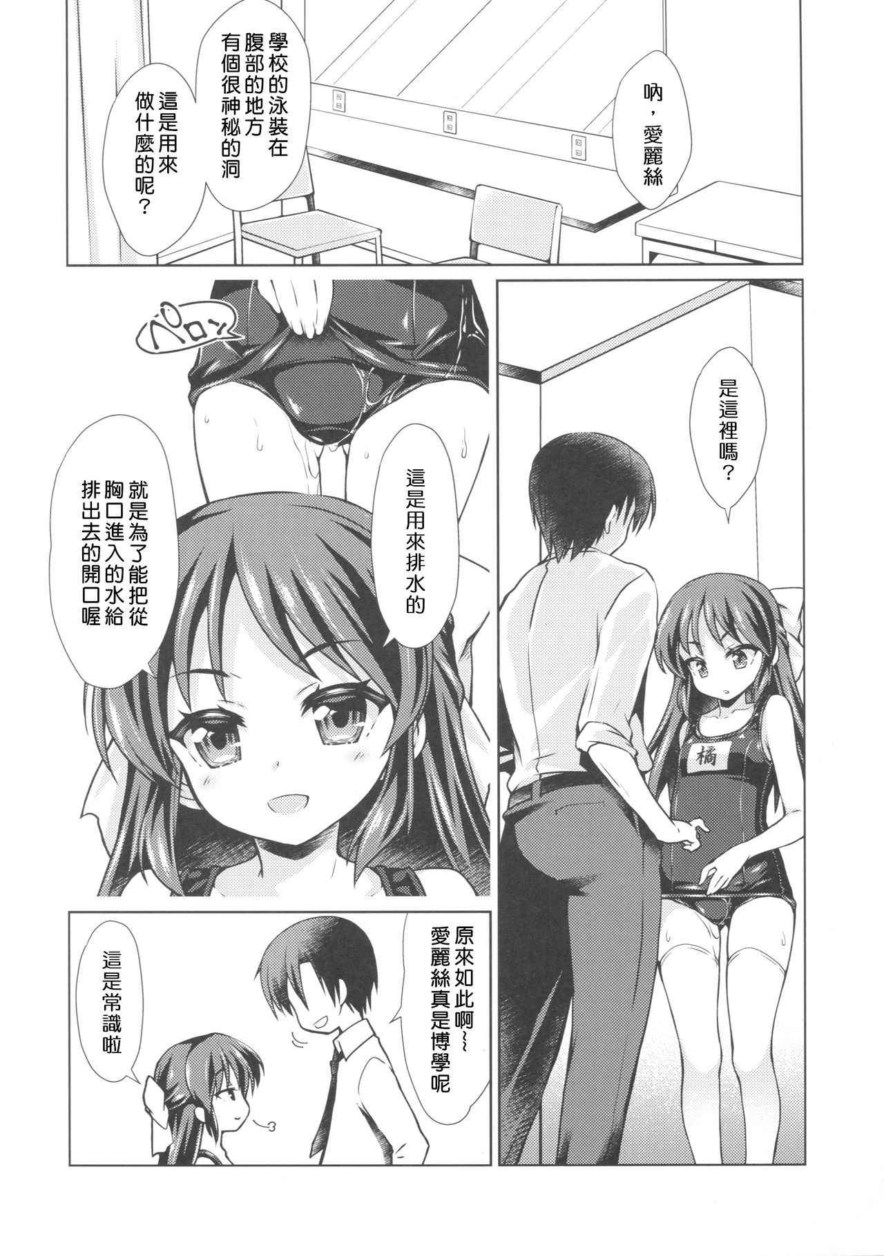 (C90) [OSHABAN (Sasahiro)] Dere Suku COOL (THE IDOLM@STER CINDERELLA GIRLS) [Chinese]