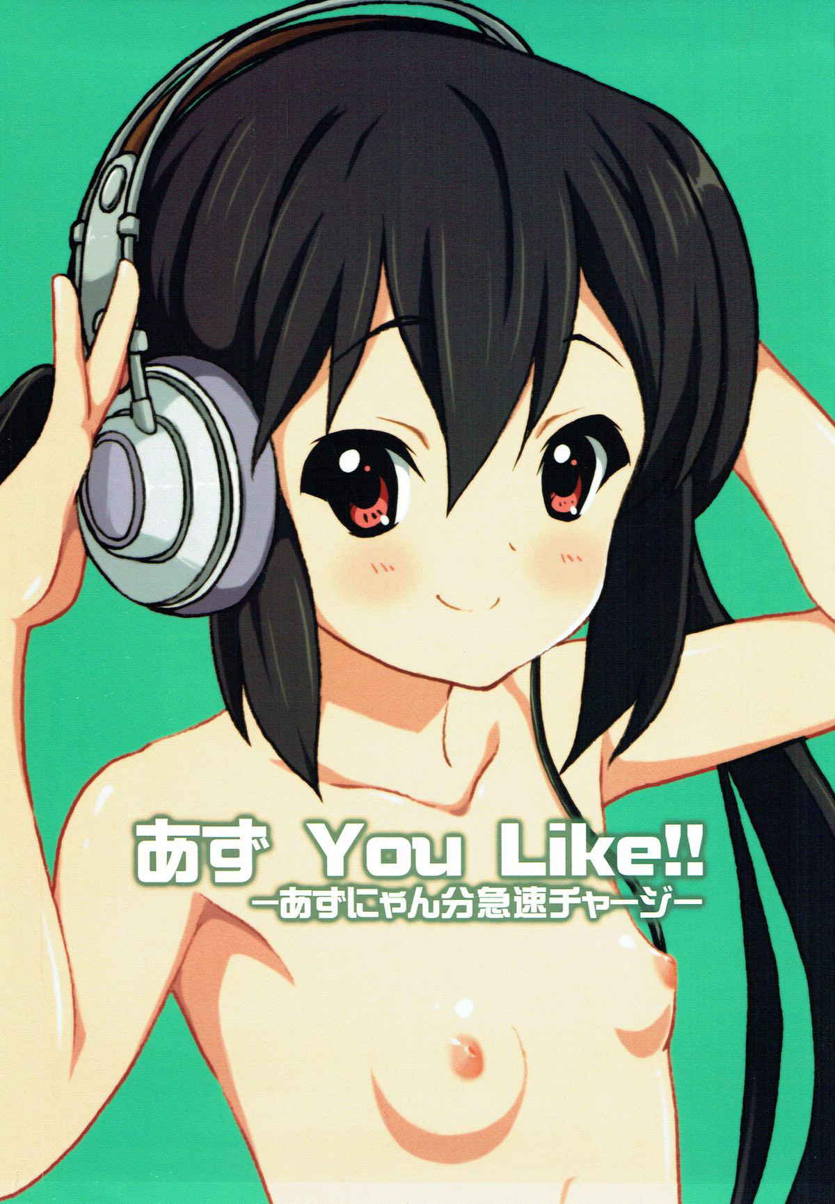 (C78) [Sage (Cha☆Pel, Ryunnu)] Azu You Like!! ~ Azunyan-bun Kyuusoku Charge ~ (K-ON!)