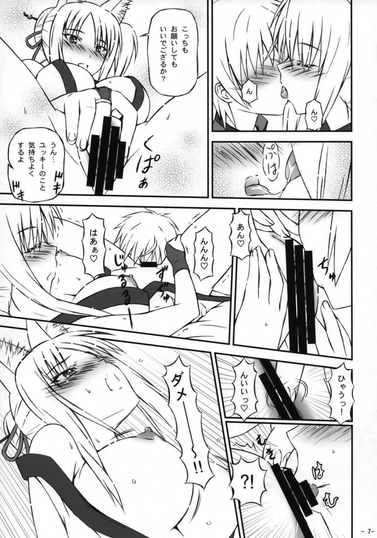 (COMIC1☆9) [Inaridou Shoten (Tsuzura, Kusanagi Ryuuiti)] Tochigami-sama no Oshigoto (DOG DAYS)