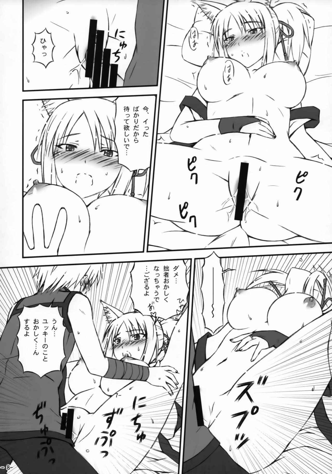 (COMIC1☆9) [Inaridou Shoten (Tsuzura, Kusanagi Ryuuiti)] Tochigami-sama no Oshigoto (DOG DAYS)