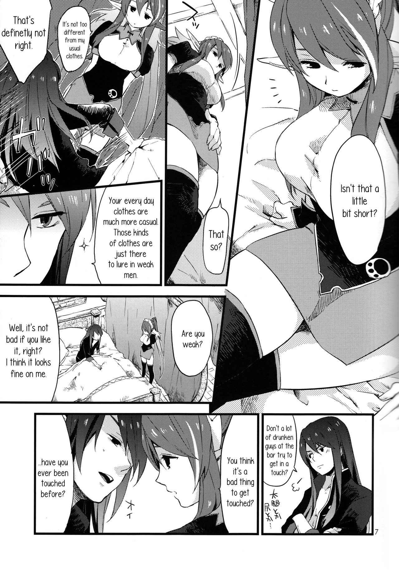 (SC48) [Rocca (Hidaka Ryou)] MILK GIRL (Tales of Vesperia) [English] [PerceptivePercival]