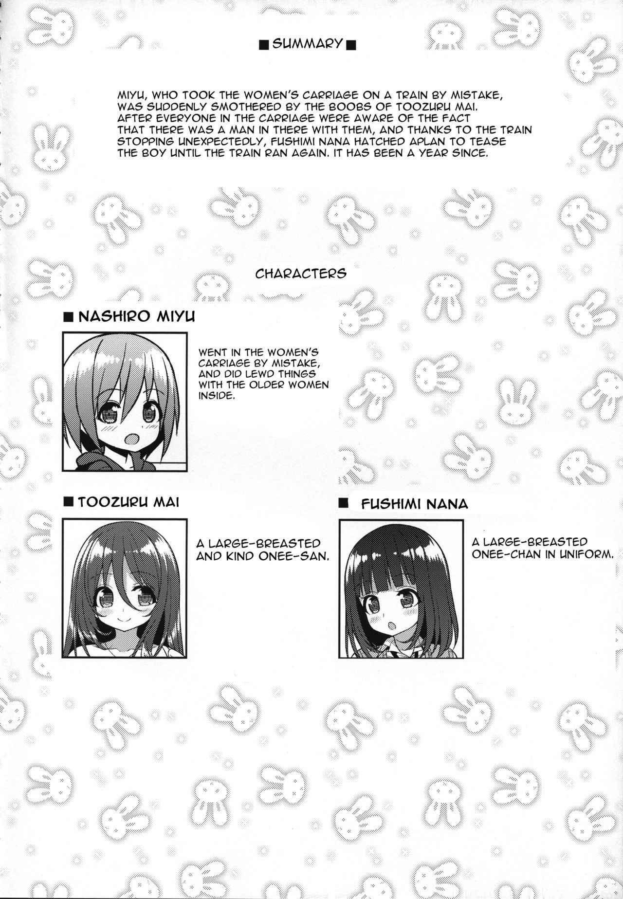 (C93) [Othello Ice (shuz)] Onee-san to Onee-chan de Sandwich [English] [constantly]