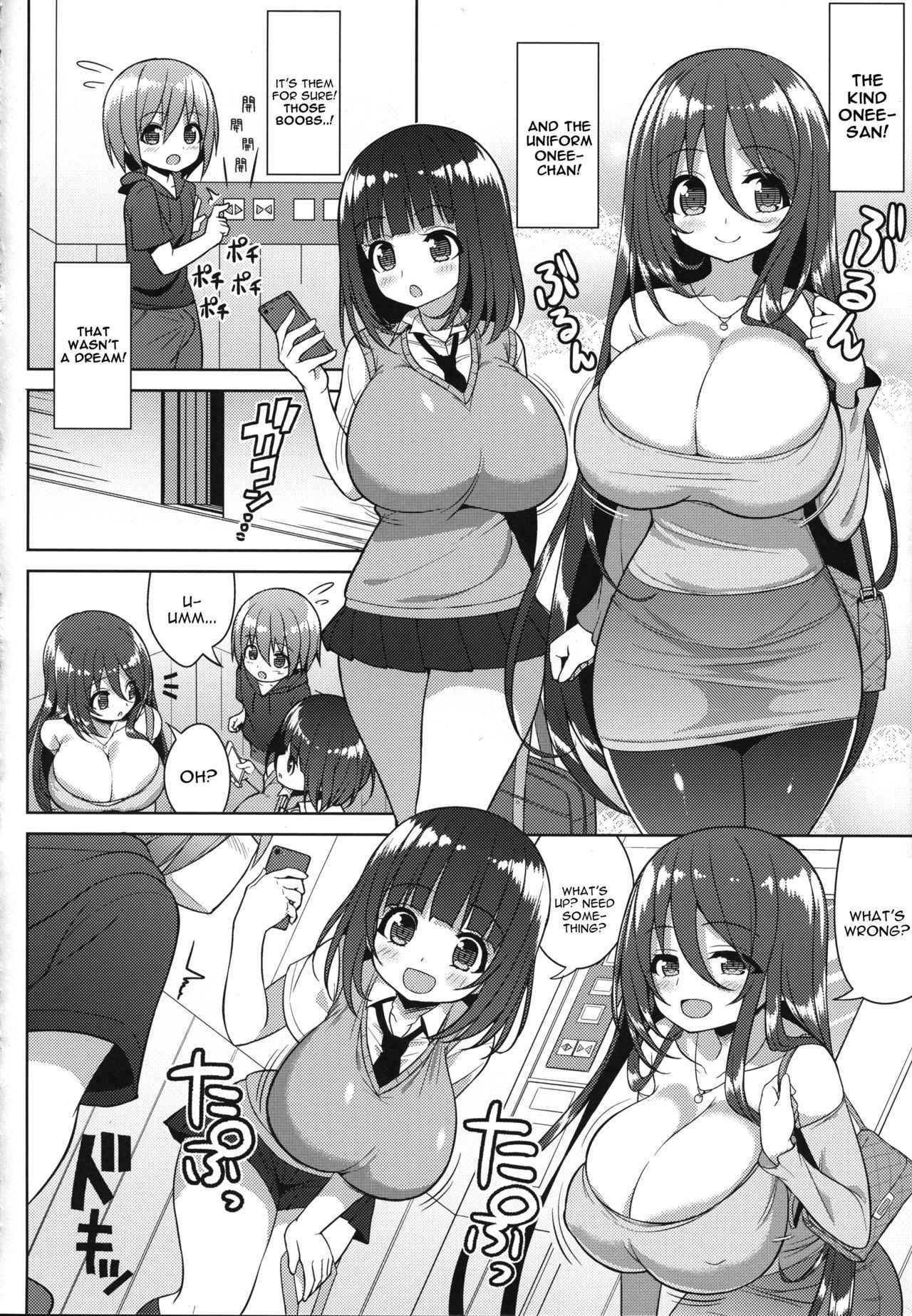 (C93) [Othello Ice (shuz)] Onee-san to Onee-chan de Sandwich [English] [constantly]