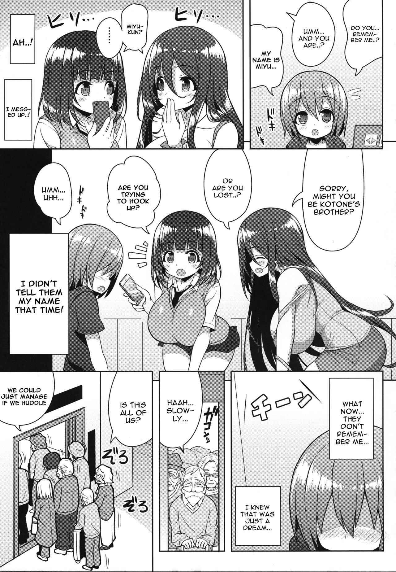 (C93) [Othello Ice (shuz)] Onee-san to Onee-chan de Sandwich [English] [constantly]