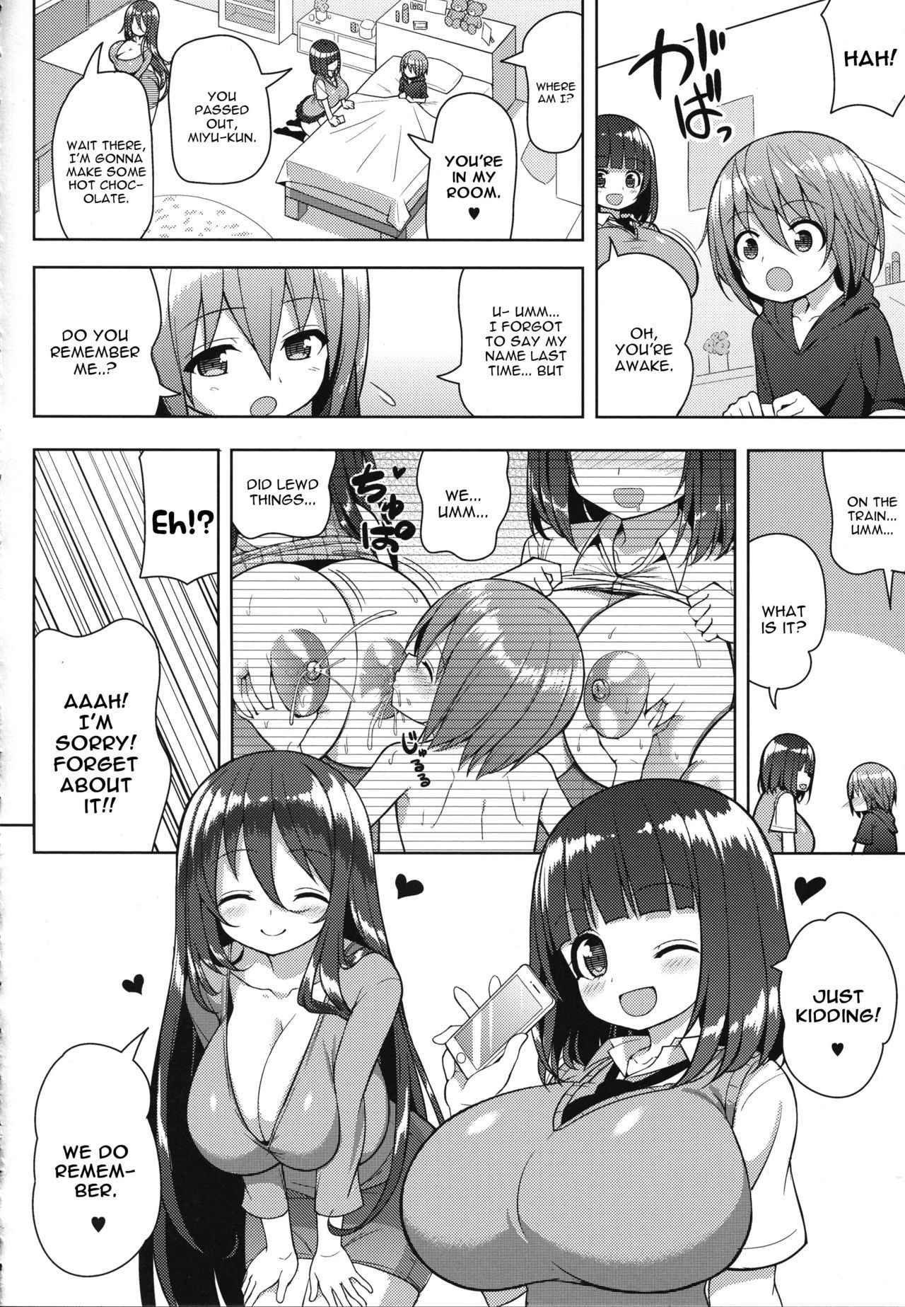 (C93) [Othello Ice (shuz)] Onee-san to Onee-chan de Sandwich [English] [constantly]