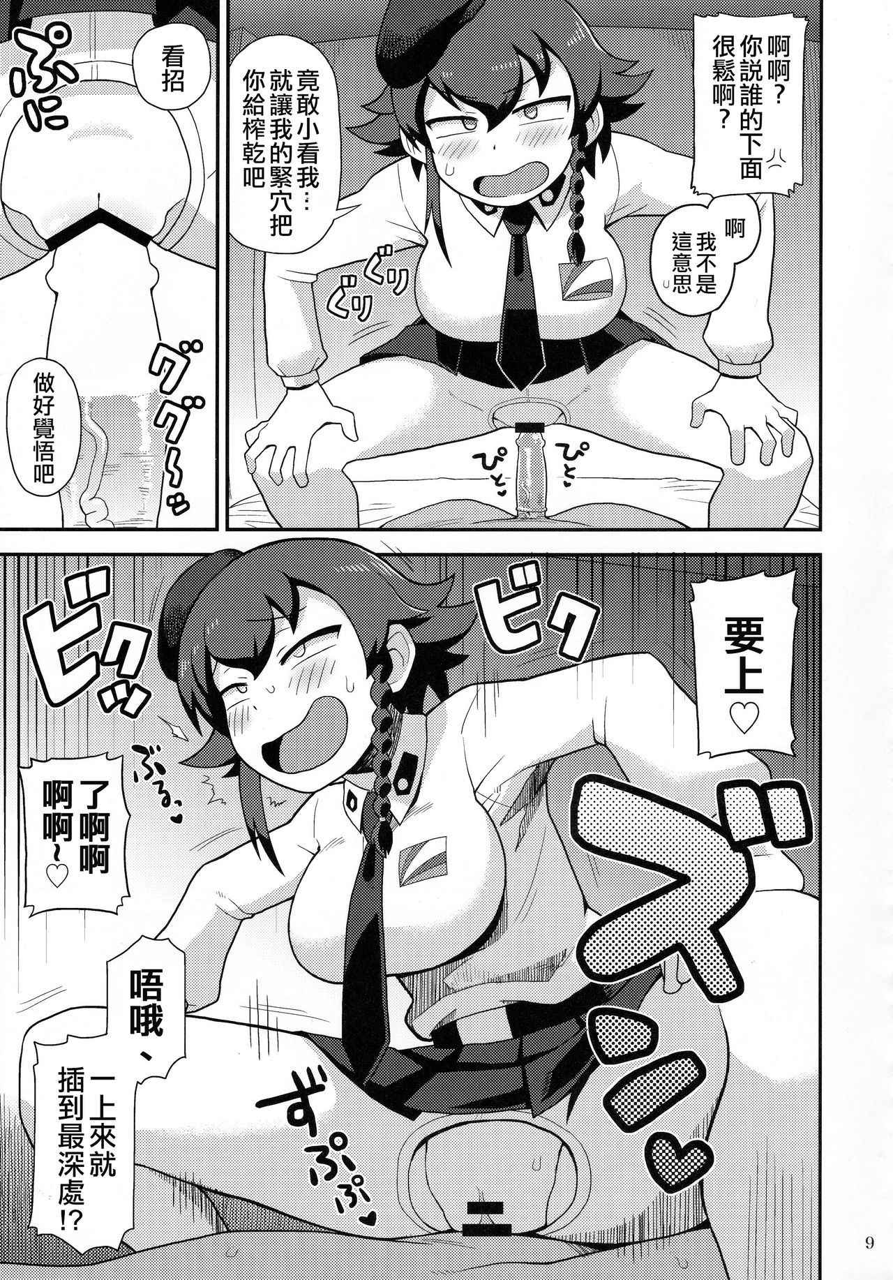 (C90) [Kasumi Eater (Noumiso)] Anzio Meibutsu Ippatsu 300-man Lira (Girls und Panzer) [Chinese] [code183漢化]