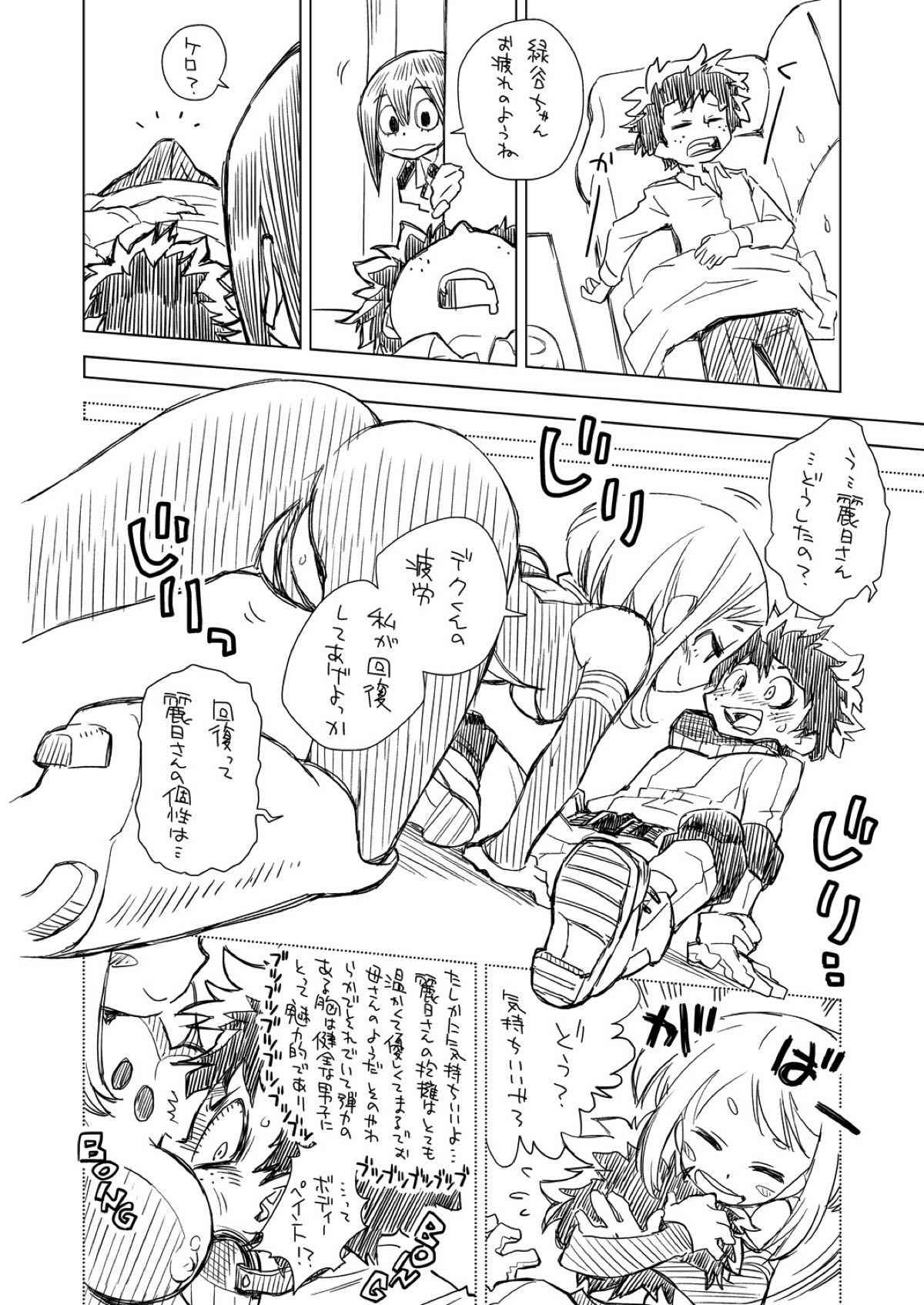 (C93) [Okosama Lunch (Nishinozawa Kaorisuke)] Boku no Mousou Academia (Boku no Hero Academia)