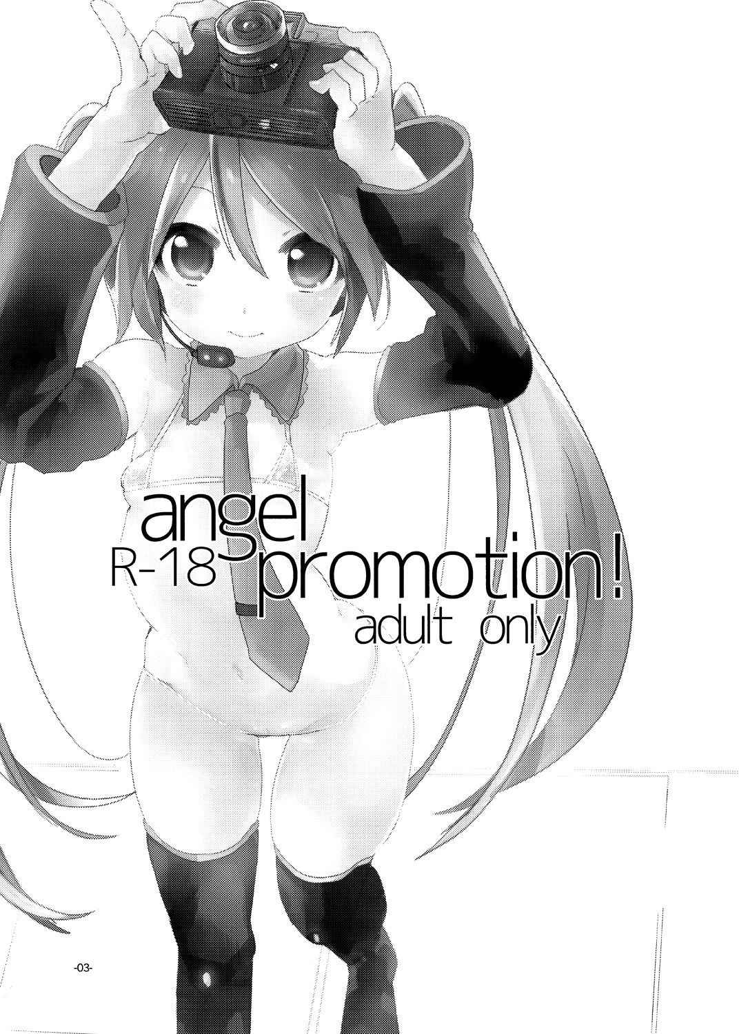 [pm02:00 (Hiyo Kotori)] angel promotion! (VOCALOID) [Digital]