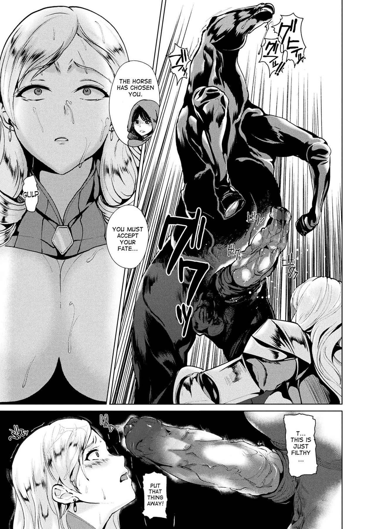 [Satou Souji] Shiro Bara no Kishi Loriana | White Rose Knight Loriana (COMIC Unreal 2017-12 Vol. 70) [English] [desudesu] [Decensored] [Digital]