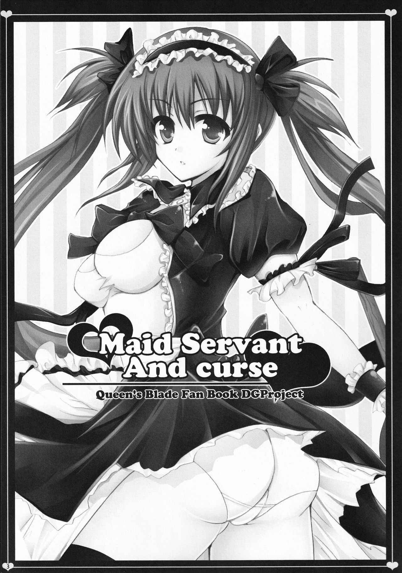 (C79) [DG Project (Tokonaru)] Maid Servant And curse (Queen's Blade)