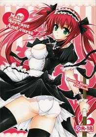 (C79) [DG Project (Tokonaru)] Maid Servant And curse (Queen's Blade)