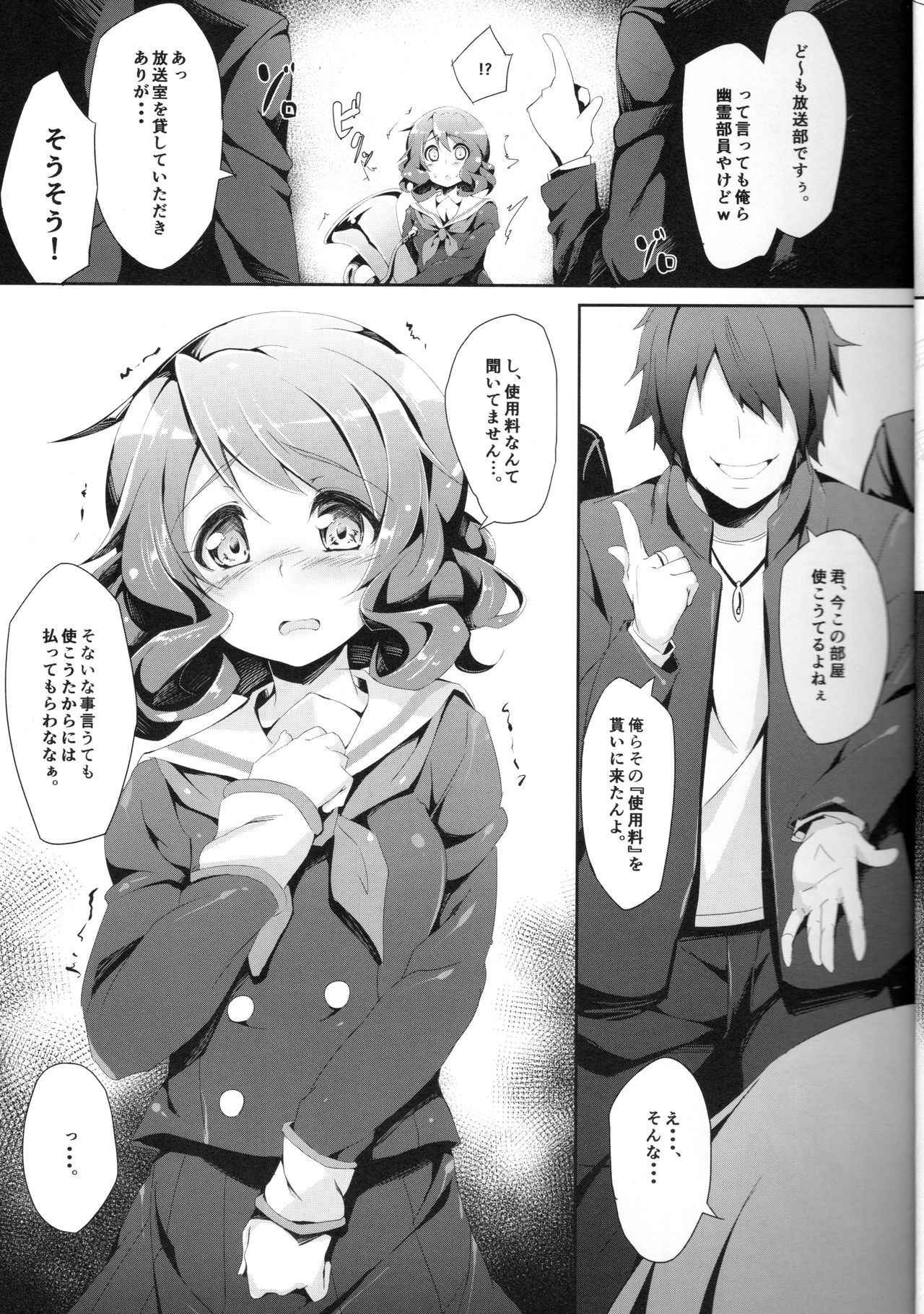 (COMIC1☆9) [Otukimi Koubo (Akizora Momidi)] Oto no Hibikanu Heya no Naka (Hibike! Euphonium)