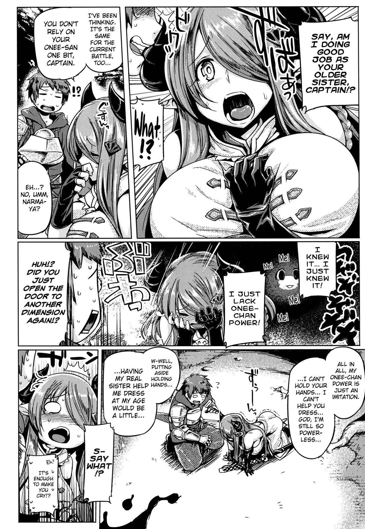 (C92) [Mahjong Yugen Co. Ltd 58 (Tabigarasu)] Otona no Fate Episode Narmaya Onee-chan Hen (Granblue Fantasy) [English] [biribiri]