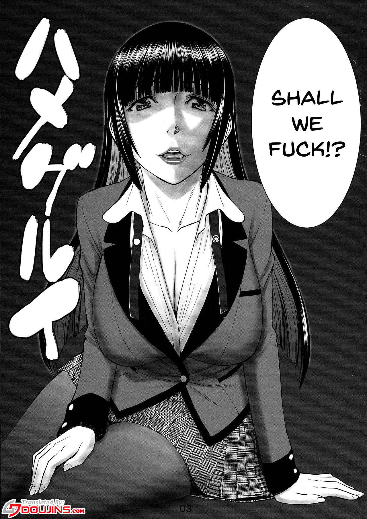 (C93) [High Thrust (Inomaru)] Hamegurui (Kakegurui) [English] [Doujins.com]