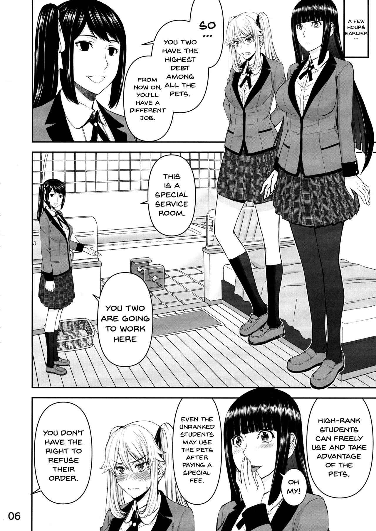 (C93) [High Thrust (Inomaru)] Hamegurui (Kakegurui) [English] [Doujins.com]