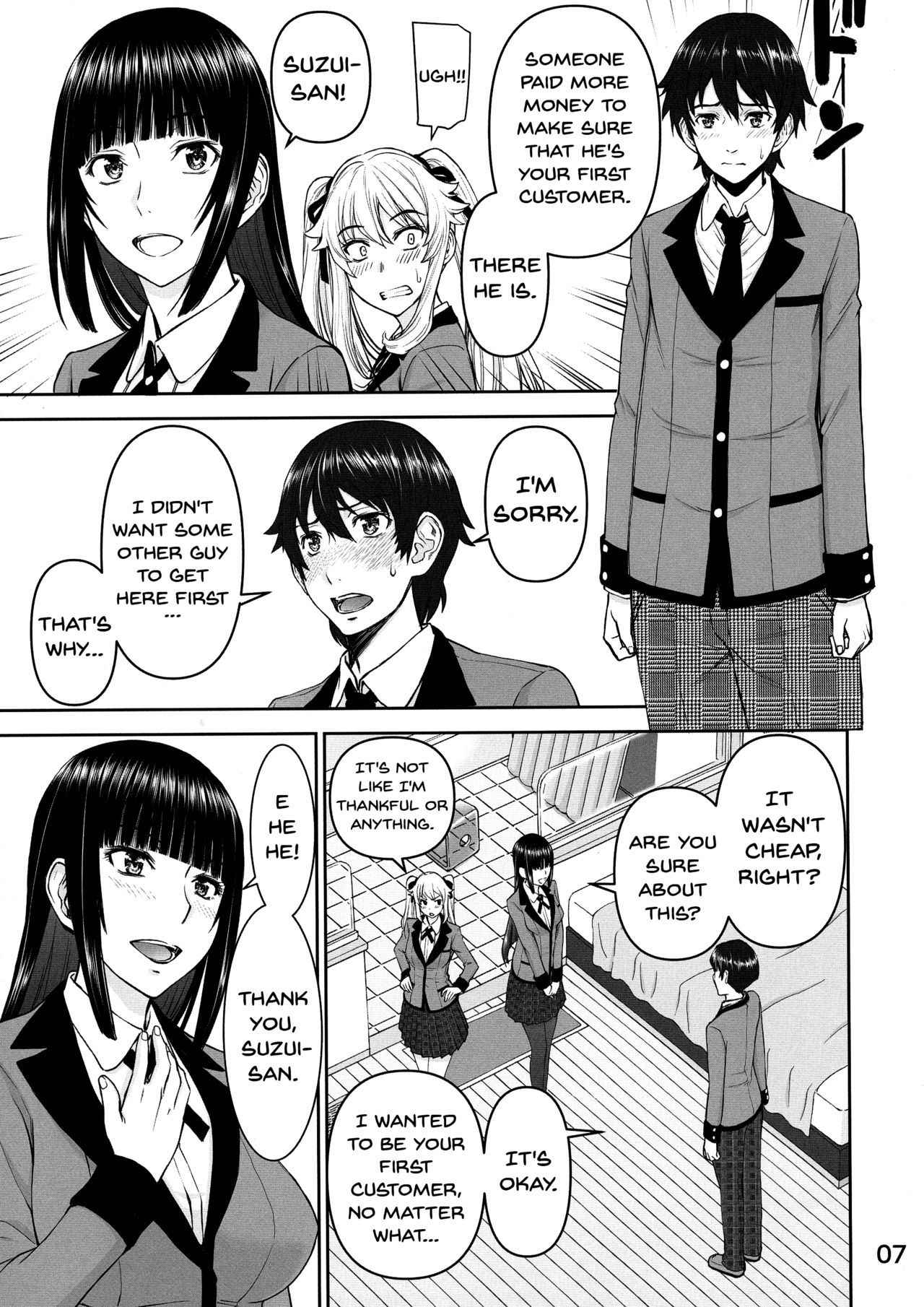 (C93) [High Thrust (Inomaru)] Hamegurui (Kakegurui) [English] [Doujins.com]