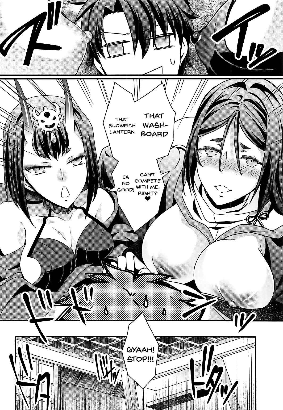 (SUPER26) [Unizo (Unikura)] Chimimouryou Kikikaikai (Fate/Grand Order) [English] [Doujins.com]