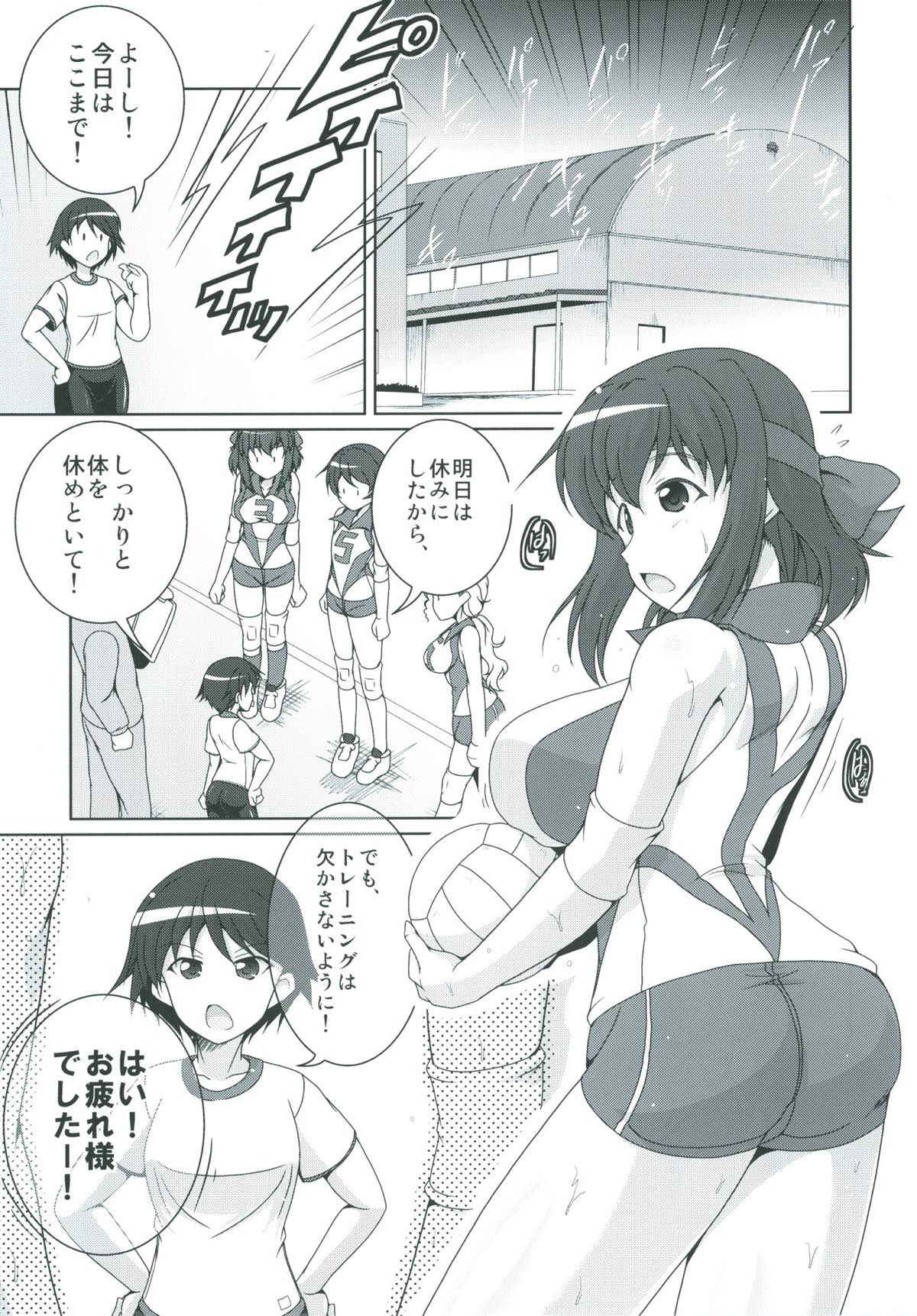 (C91) [Kitagawajima (Yohinori)] Bou Senshadou Game no Player ga Volley-bu Coach no Baai Daisakusen ~Kondou Taeko Hen~ (Girls und Panzer)