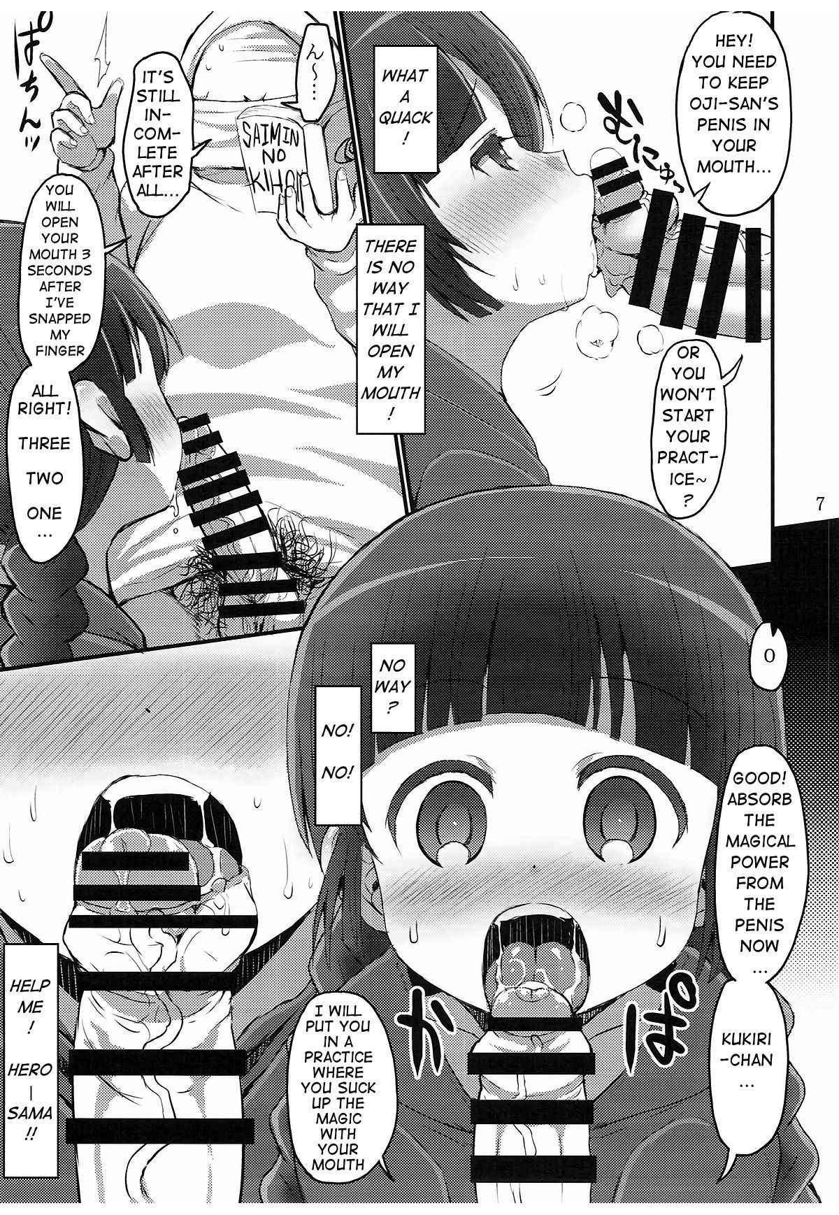 (Puniket 36) [GOD Ryokutya (Bu-chan)] Kukuri Kurukururin (Mahoujin Guru Guru) [English] [q91]