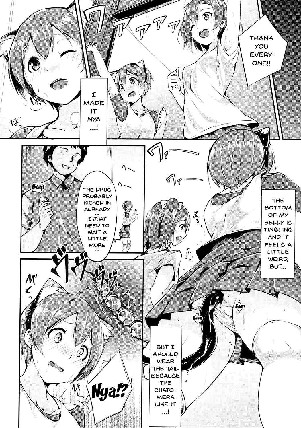 (C86) [Ringoya (Alp)] Rin-chan Analism (Love Live!) [English] [Doujins.com]