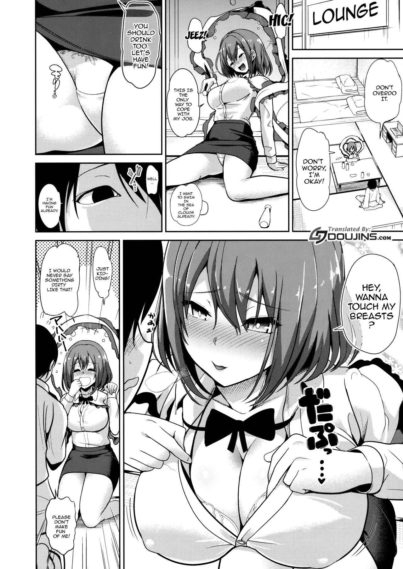 (C92) [Haitokukan] Touhou Deisuikan 9 Nagae Iku (Touhou Project) [English] [Doujins.com]