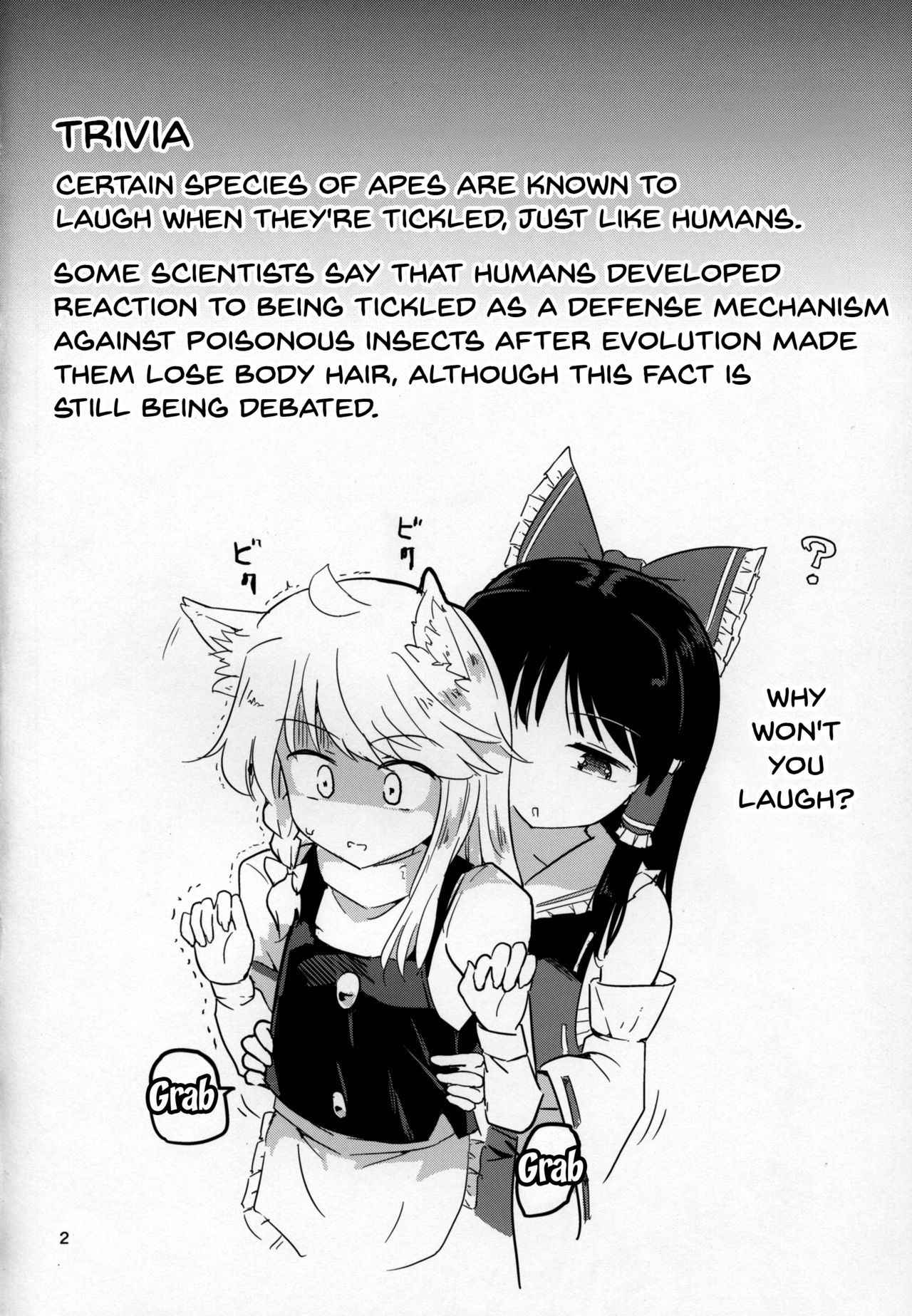 (Reitaisai 14) [Honoji (Puuakachan)] Kocho Miko Reimu-san | Tickle Shrine Maiden Reimu-san (Touhou Project) [English] [Doujins.com]