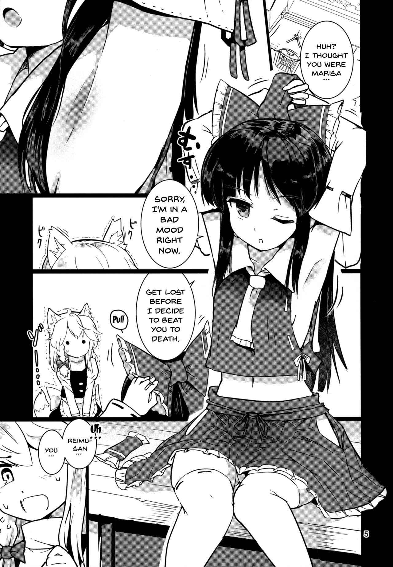 (Reitaisai 14) [Honoji (Puuakachan)] Kocho Miko Reimu-san | Tickle Shrine Maiden Reimu-san (Touhou Project) [English] [Doujins.com]