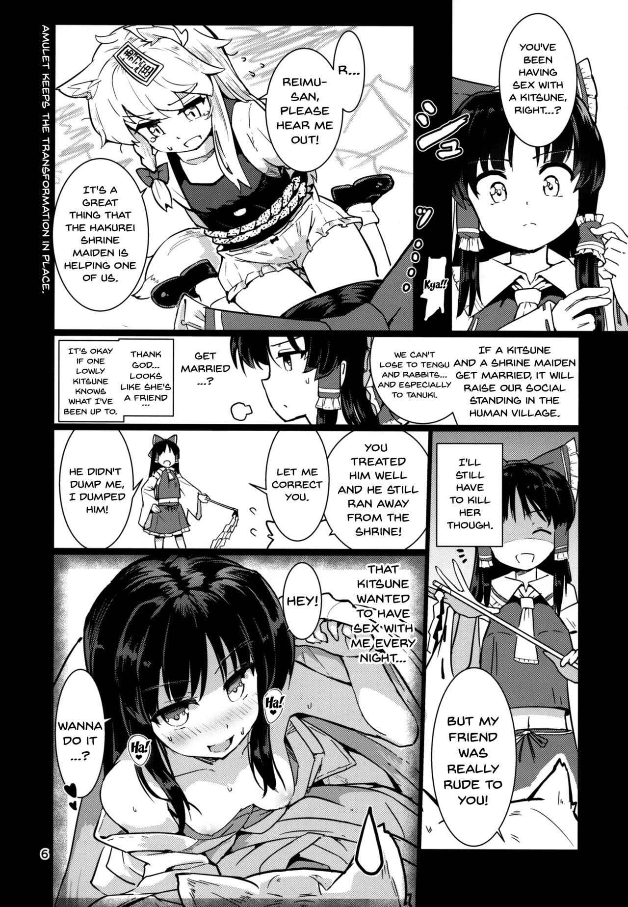 (Reitaisai 14) [Honoji (Puuakachan)] Kocho Miko Reimu-san | Tickle Shrine Maiden Reimu-san (Touhou Project) [English] [Doujins.com]