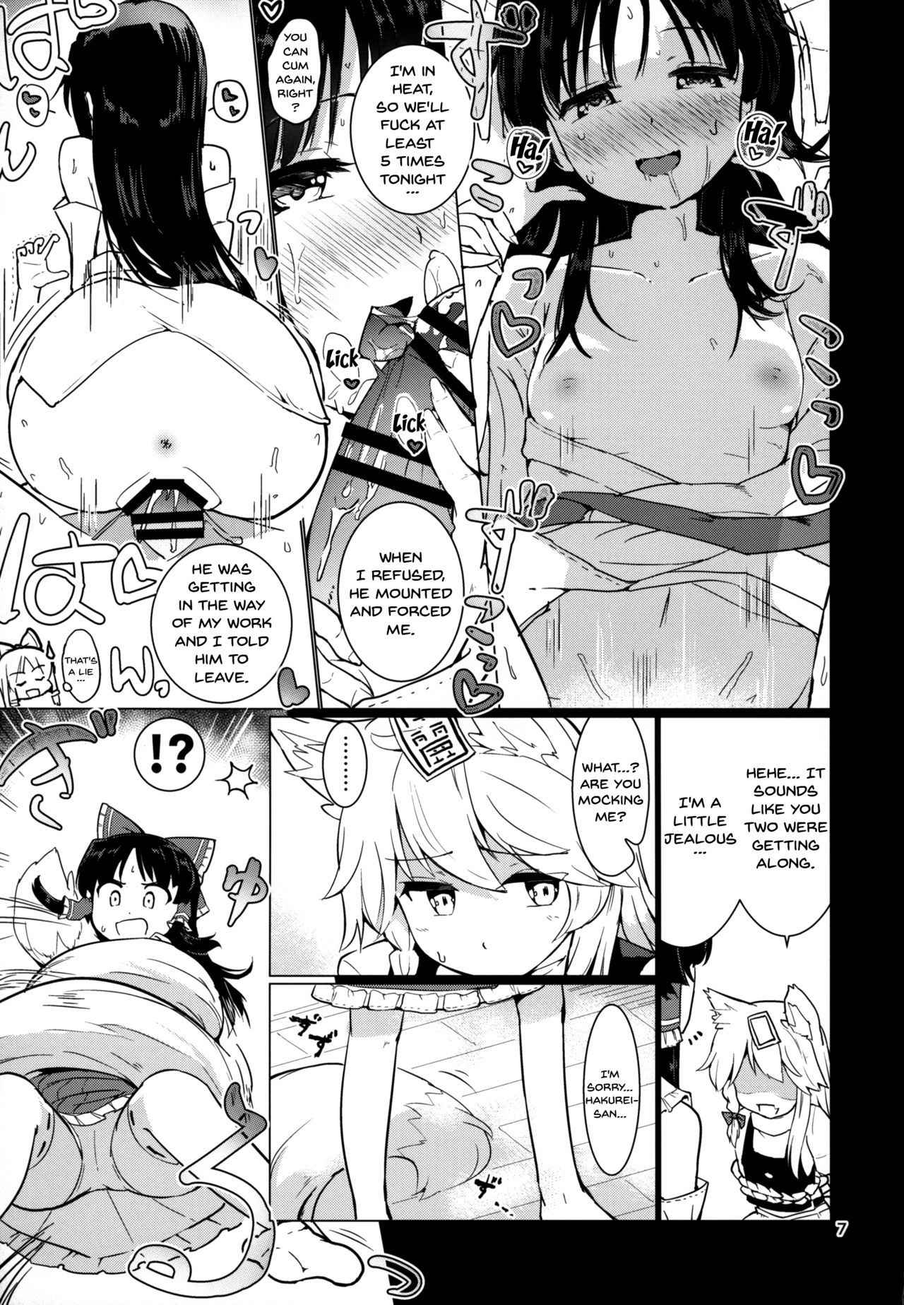 (Reitaisai 14) [Honoji (Puuakachan)] Kocho Miko Reimu-san | Tickle Shrine Maiden Reimu-san (Touhou Project) [English] [Doujins.com]