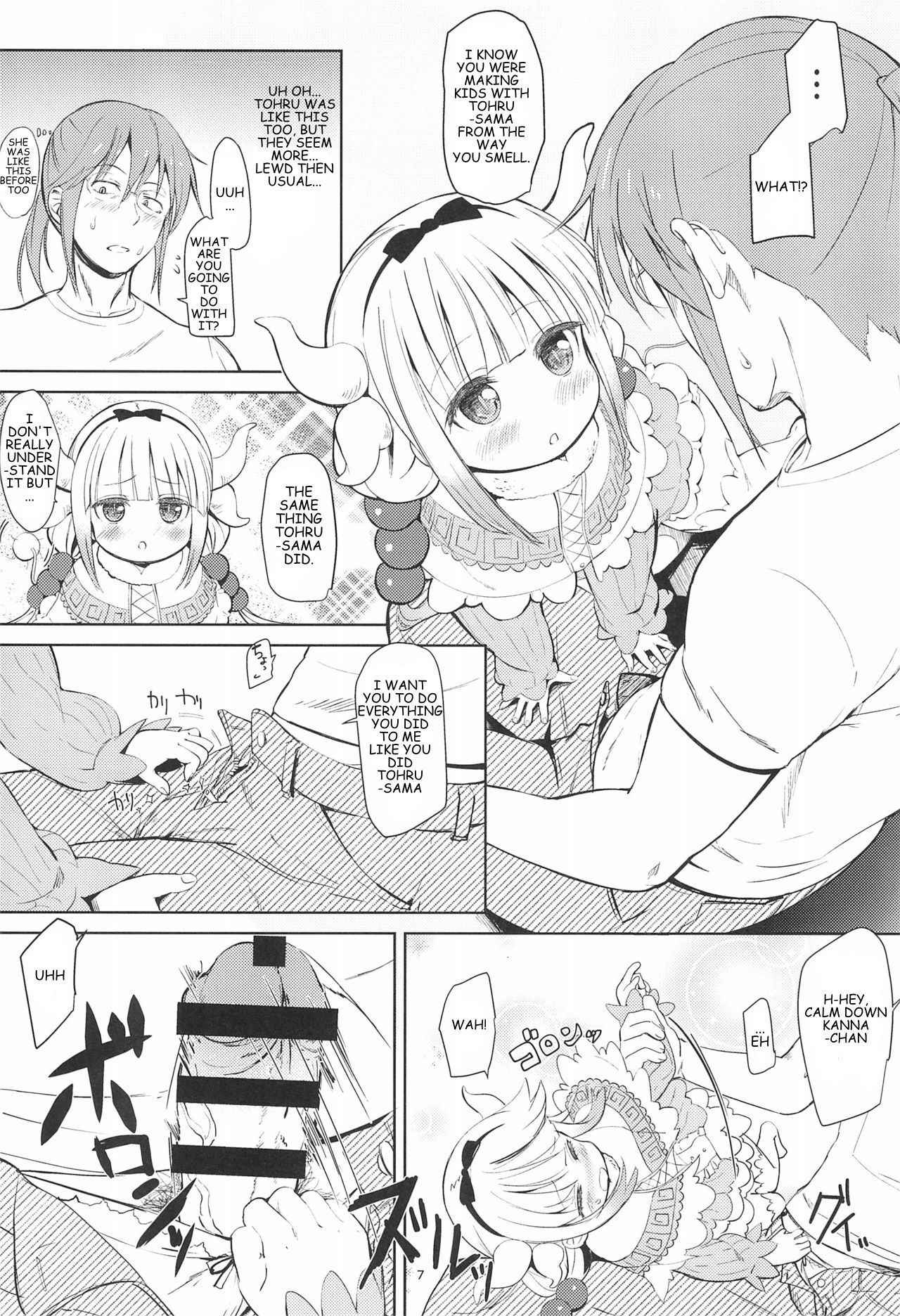 (C93) [Bizenshiki Rorop (Bizen)] Kobayashi-san-chinpo no Maid Dragon | Miss Kobayashi's Dick (Kobayashi-san-chi no Maid Dragon) [English]