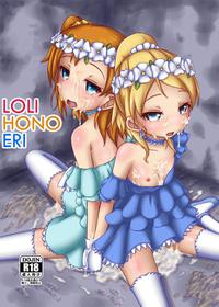 [TEMPLE (Tenrai)] Loli Honoeri (Love Live!) [English] [Digital]