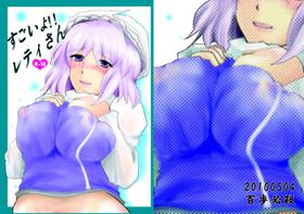 [Hyappo Hissatsu (Nodoka)] Sugoi yo!! Letty-san (Touhou Project) [Digital]