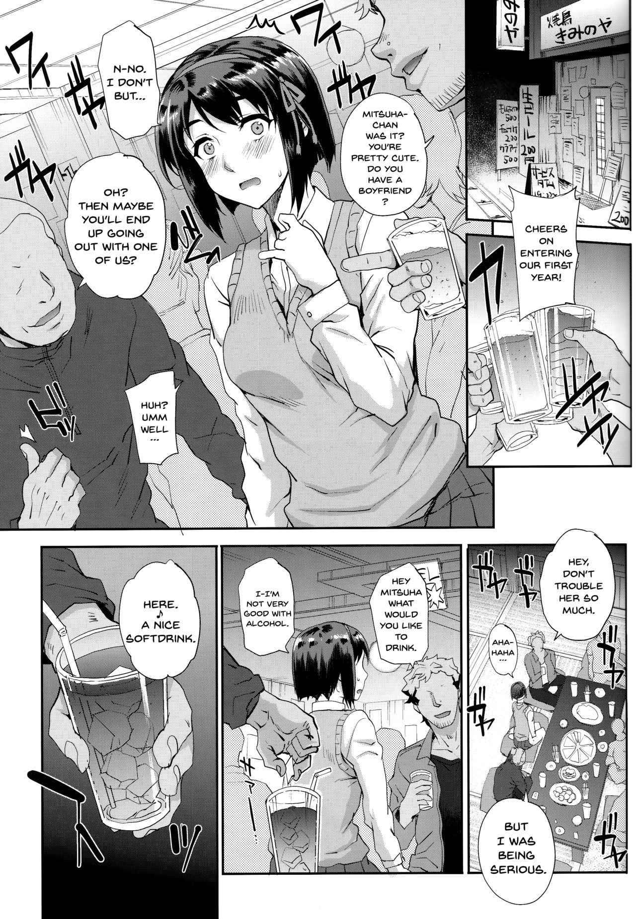 (C93) [Magono-Tei (Carn)] Kimi no Janai. | I'm Not Yours (Kimi no Na wa.) [English] {Doujins.com}