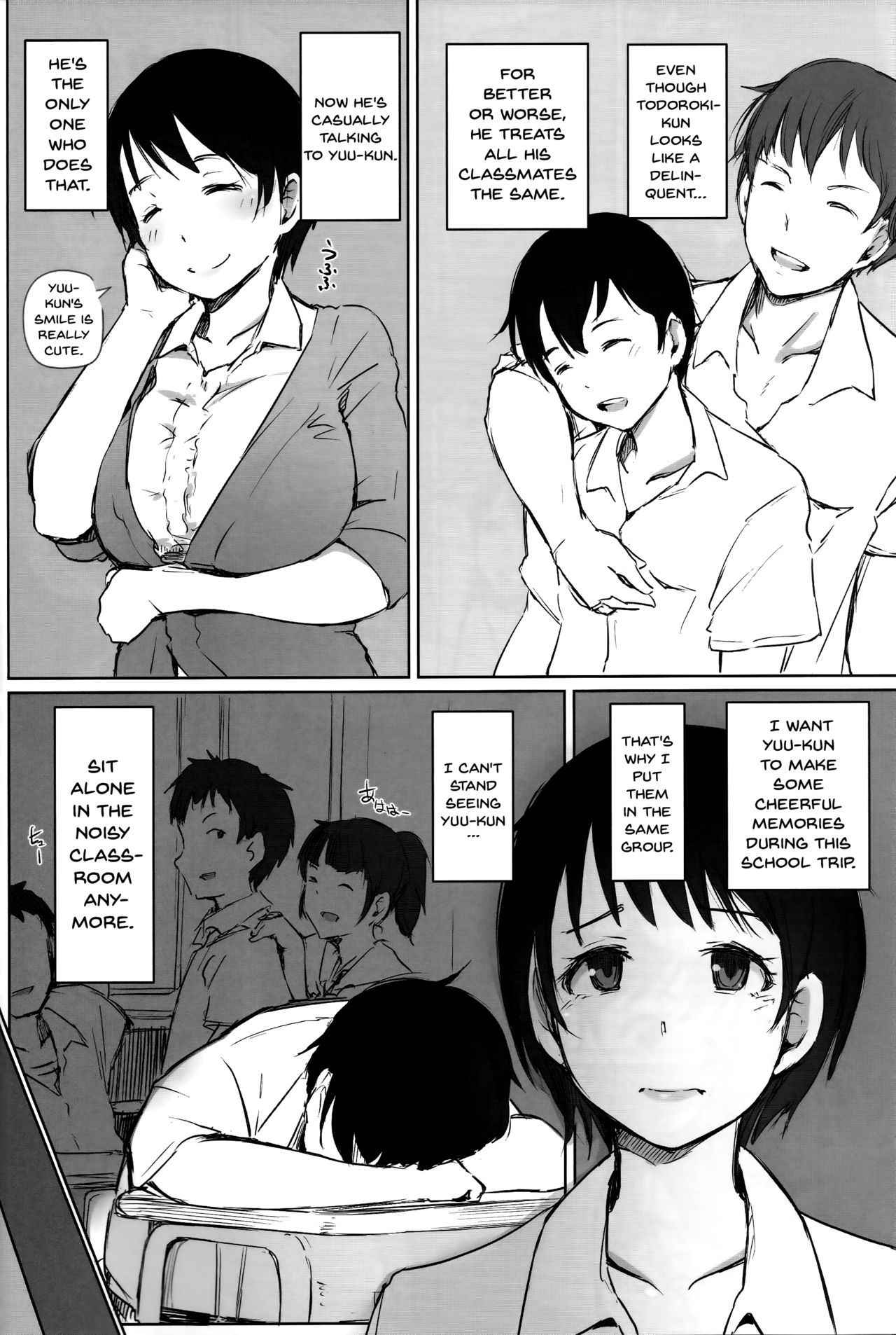 (C93) [Arakureta Monotachi (Arakure)] Hitozuma Kyoushi NTR Shuugakuryokou | Wife Teacher NTR Field Trip [English] {Doujins.com}